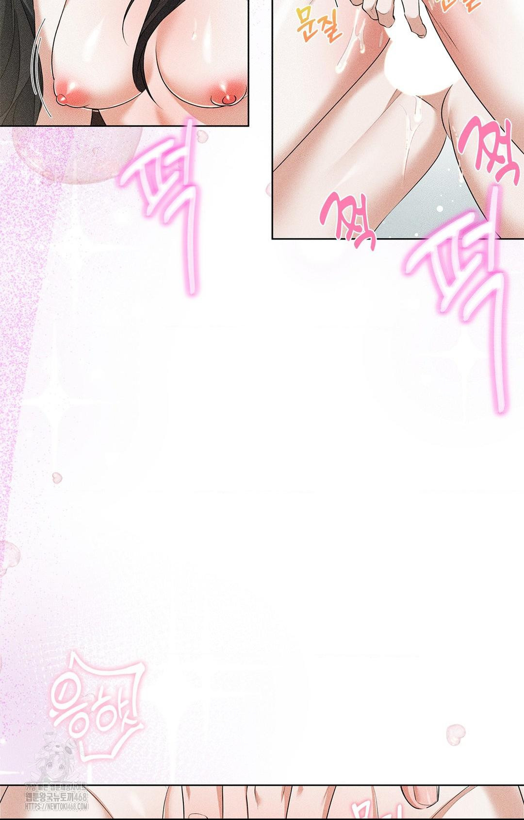 Please Help, Mister Raw - Chapter 2 - photo - 71