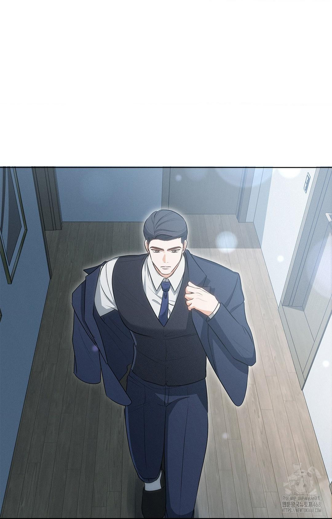Please Help, Mister Raw - Chapter 2 - photo - 9