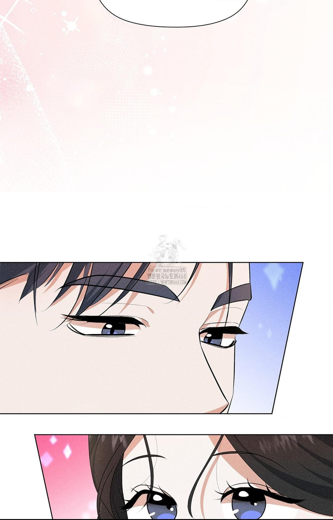 Please Help, Mister Raw - Chapter 2 - photo - 91