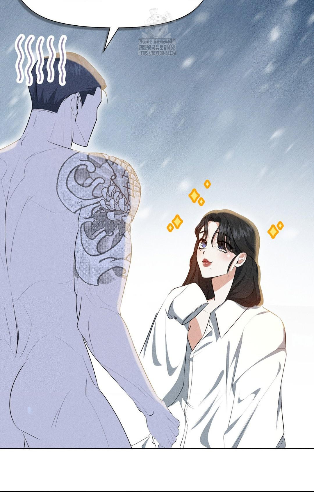 Please Help, Mister Raw - Chapter 3 - photo - 20