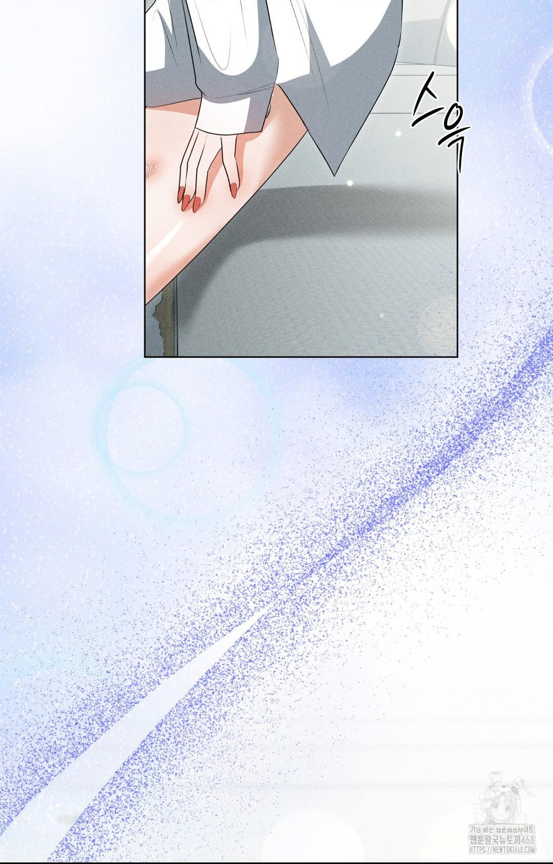 Please Help, Mister Raw - Chapter 3 - photo - 23