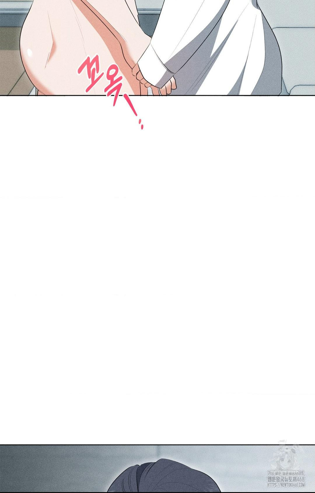 Please Help, Mister Raw - Chapter 3 - photo - 25