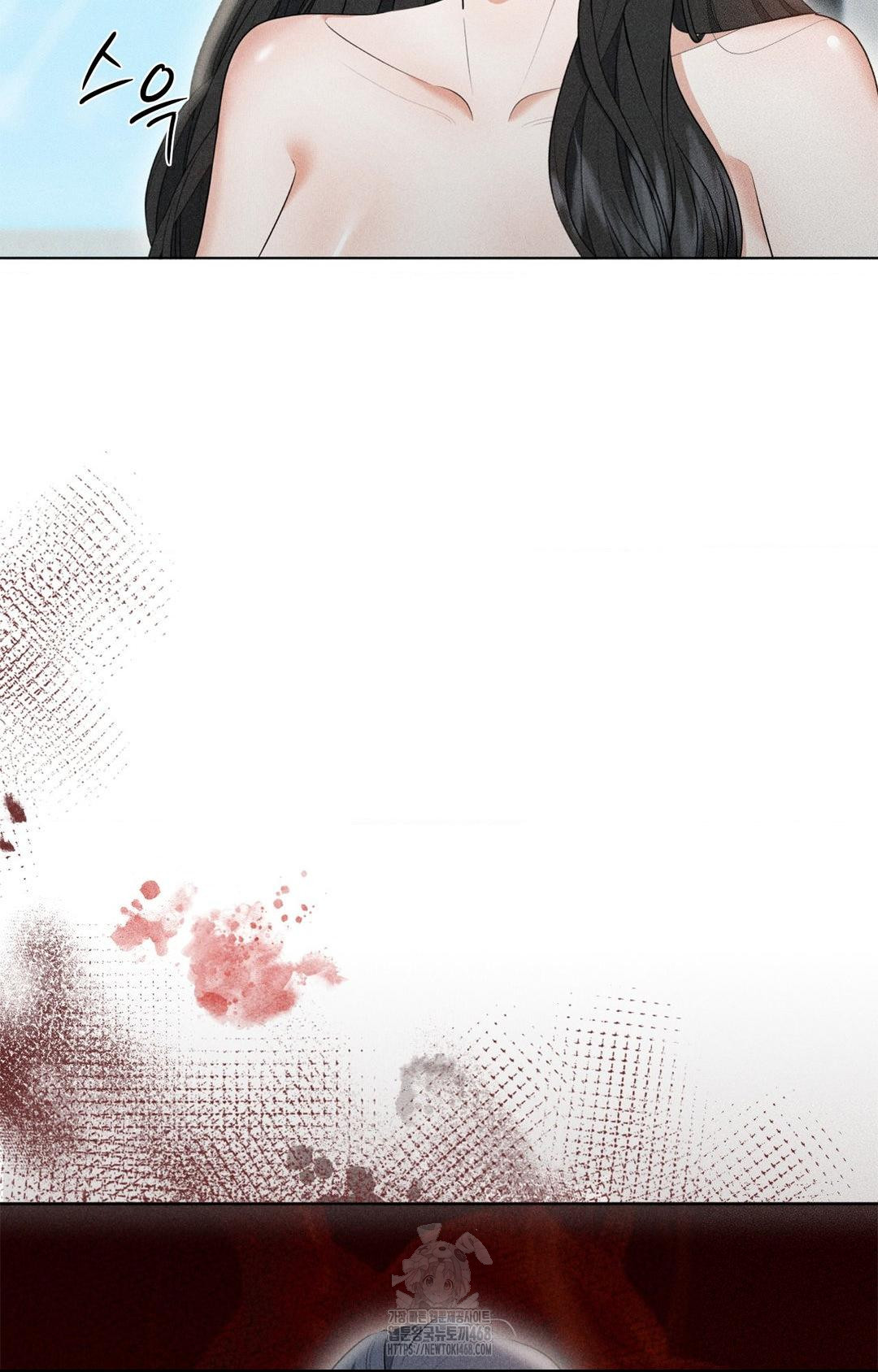 Please Help, Mister Raw - Chapter 3 - photo - 4