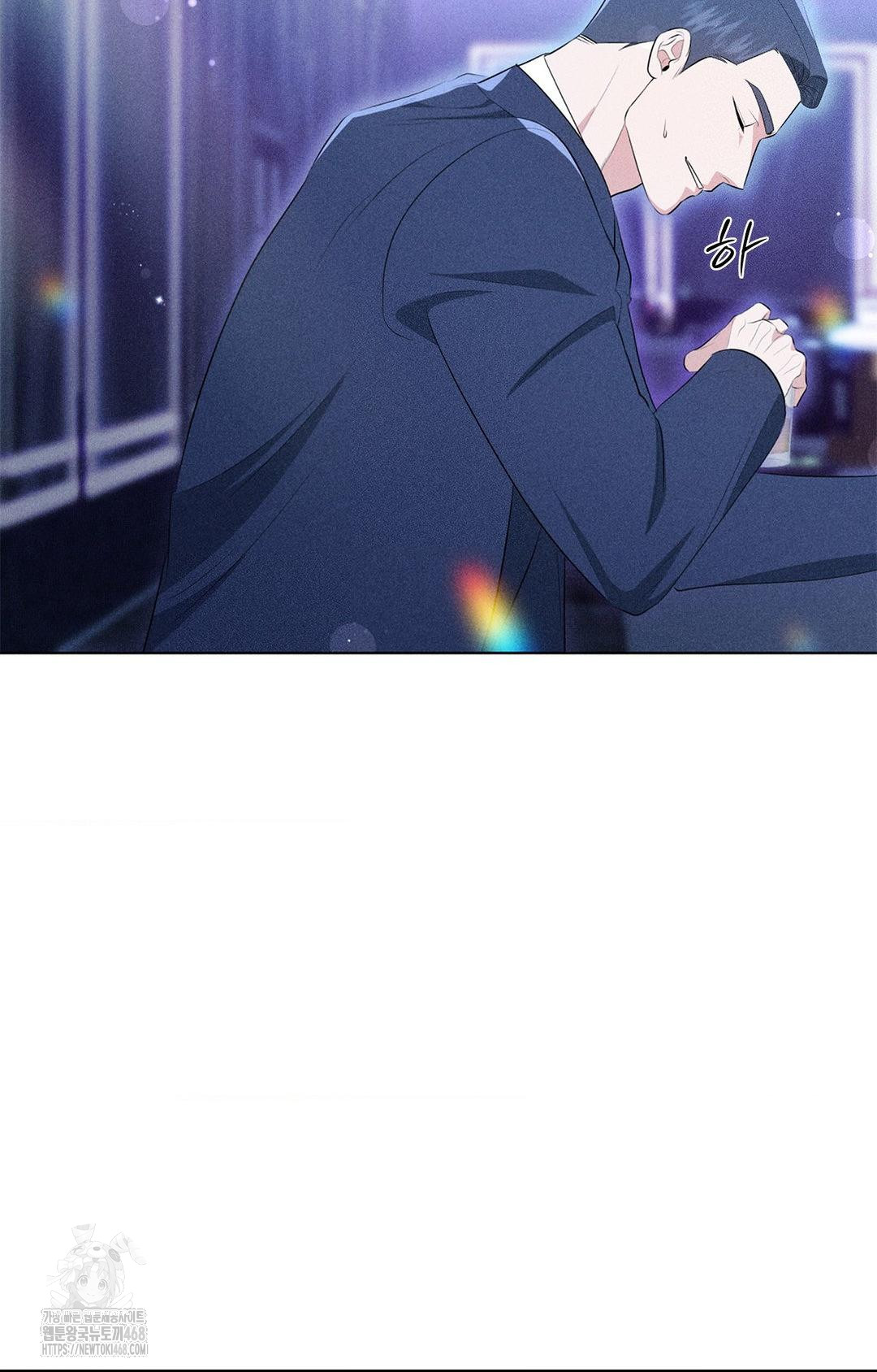 Please Help, Mister Raw - Chapter 3 - photo - 55