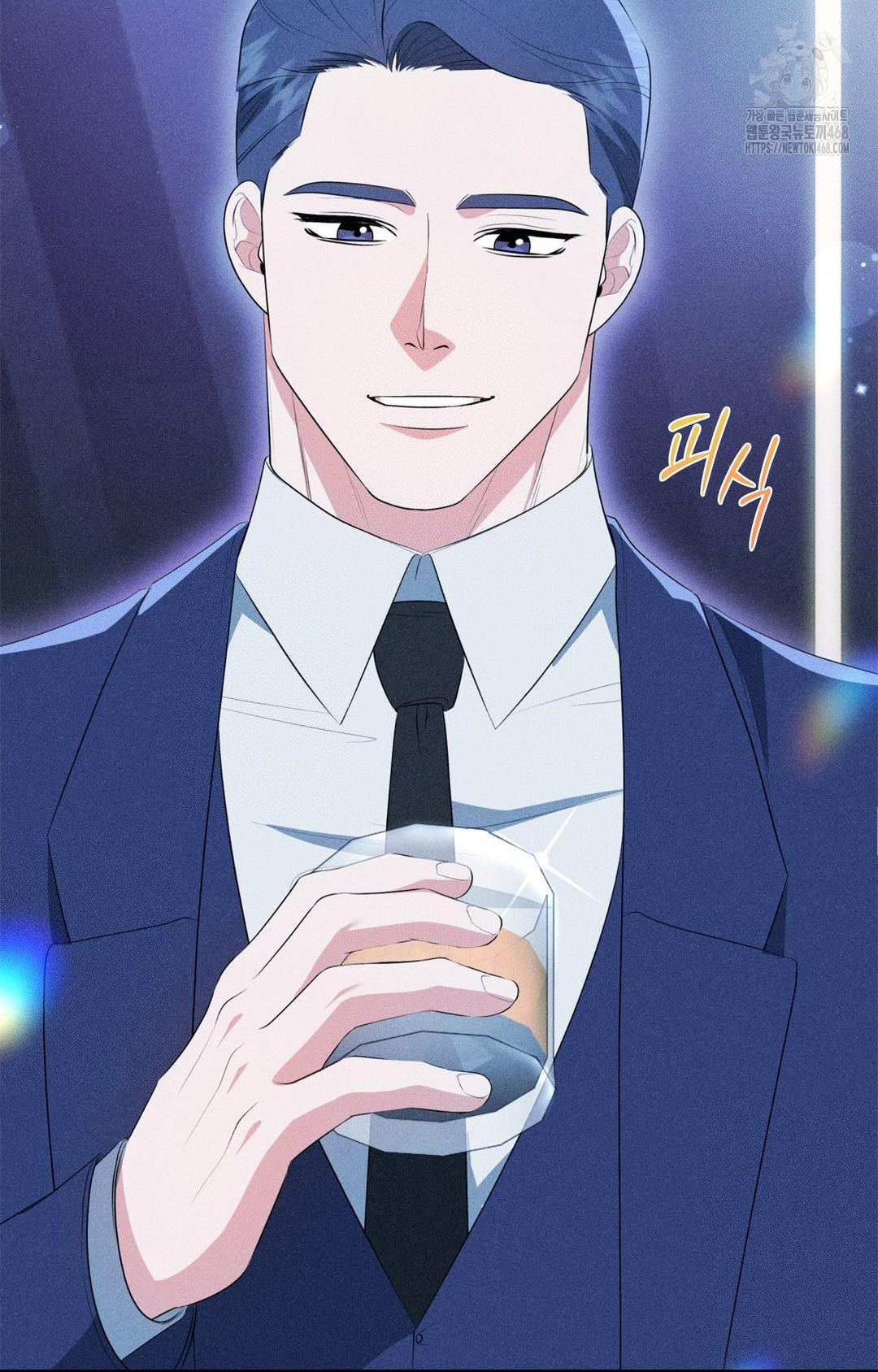 Please Help, Mister Raw - Chapter 3 - photo - 59