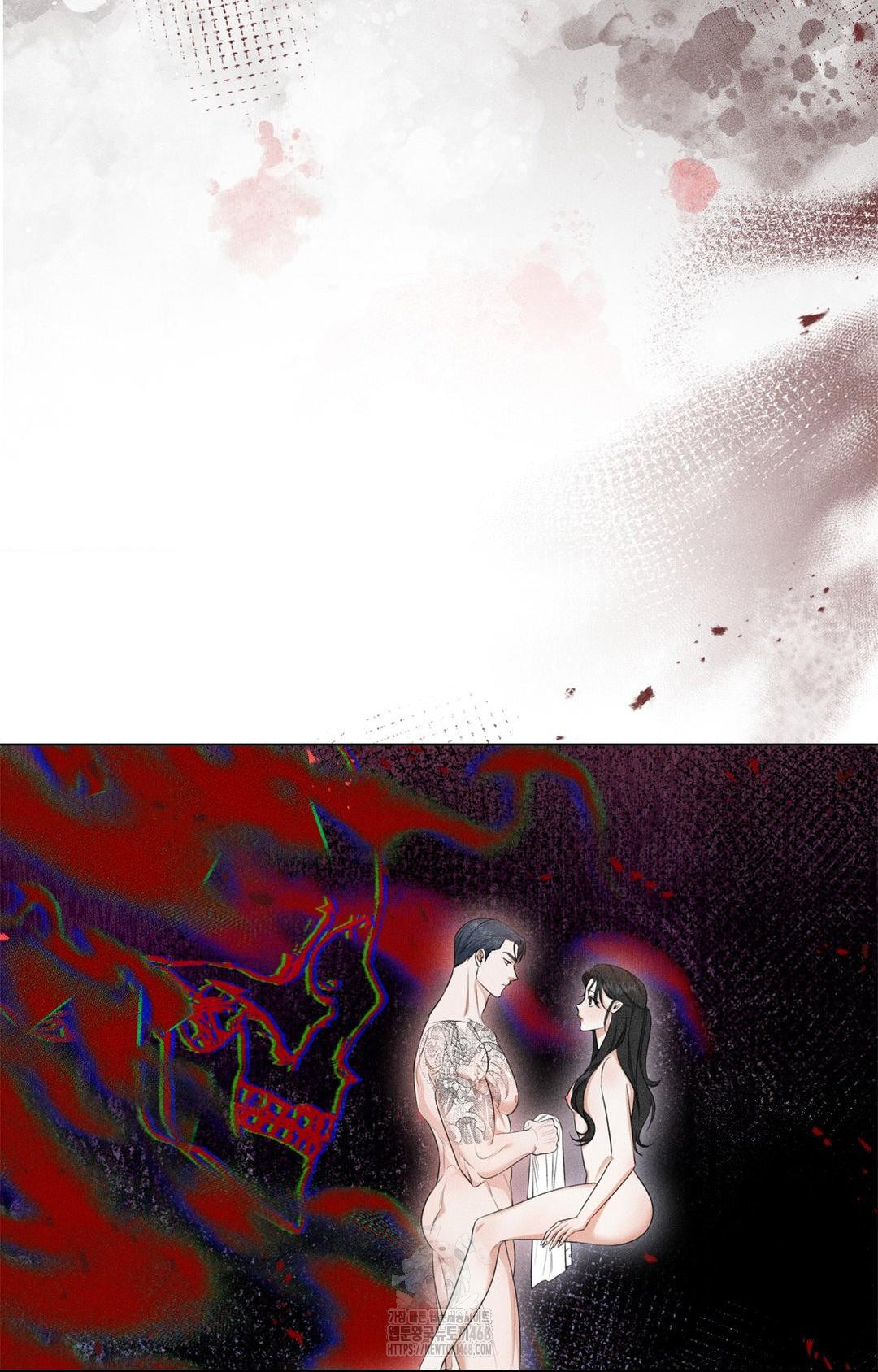 Please Help, Mister Raw - Chapter 3 - photo - 6