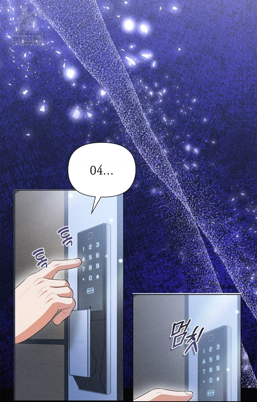 Please Help, Mister Raw - Chapter 3 - photo - 61