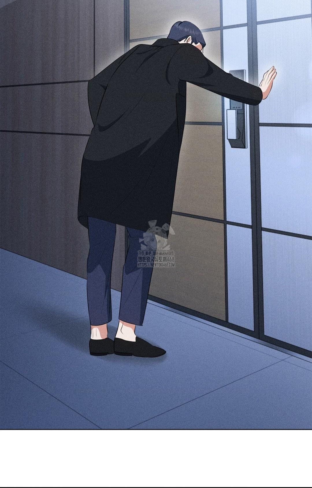 Please Help, Mister Raw - Chapter 3 - photo - 63