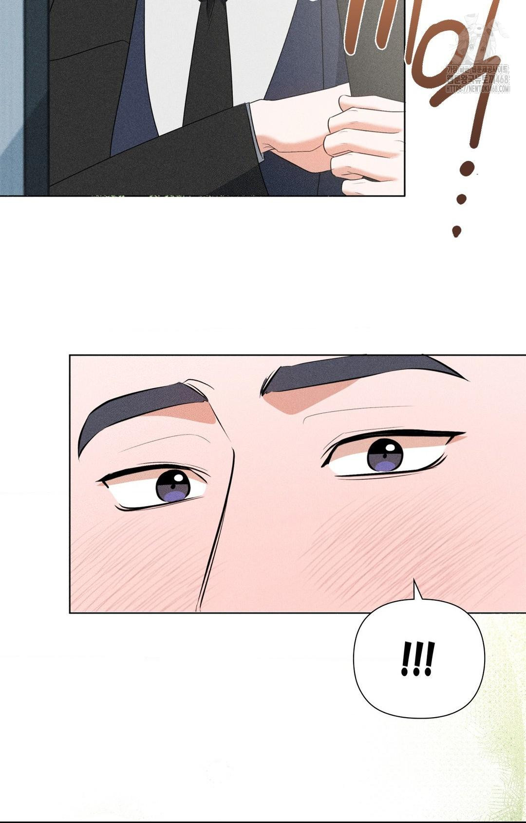 Please Help, Mister Raw - Chapter 3 - photo - 65