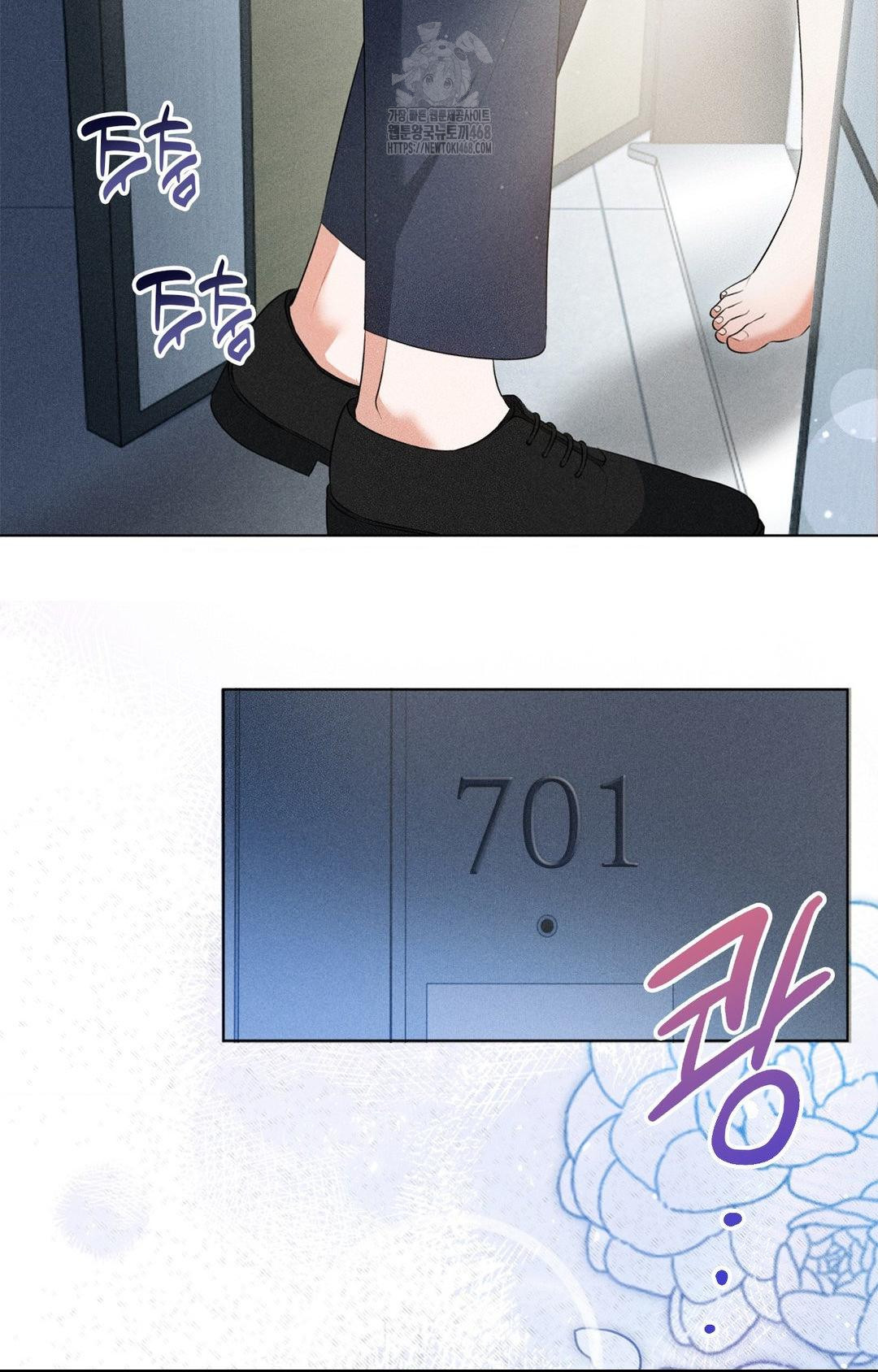 Please Help, Mister Raw - Chapter 3 - photo - 70