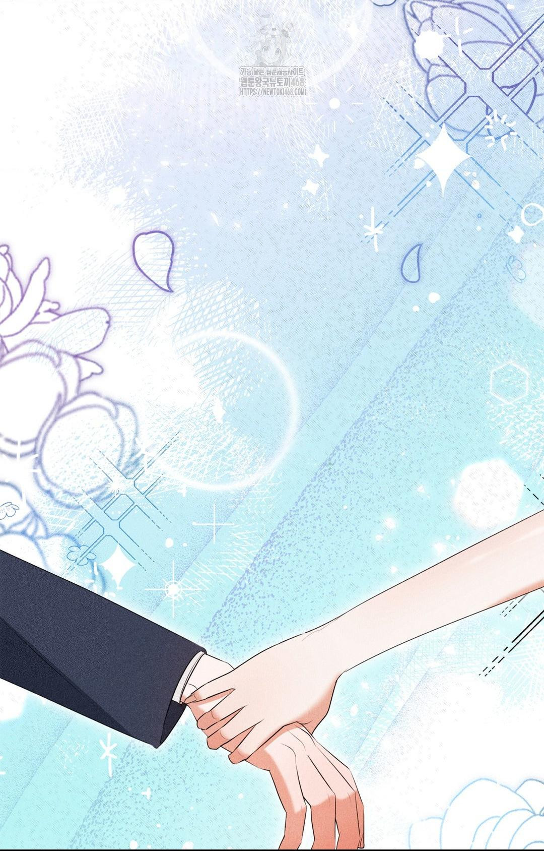 Please Help, Mister Raw - Chapter 3 - photo - 71