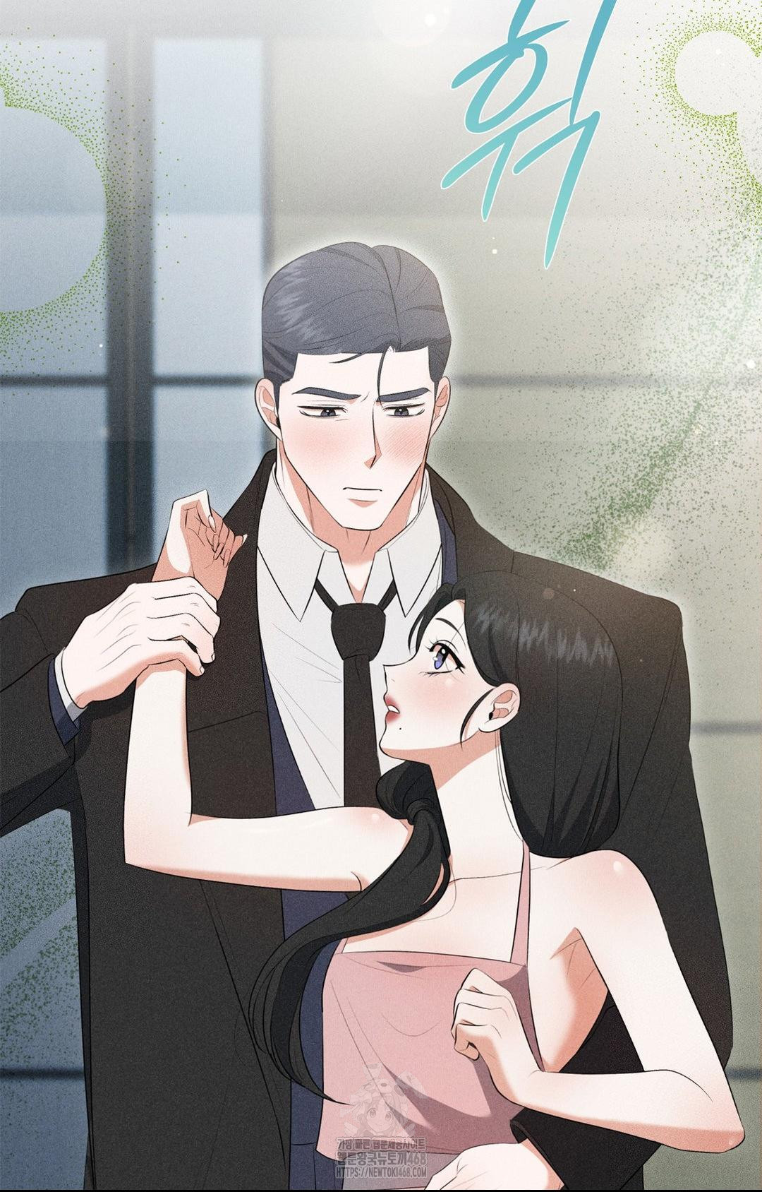 Please Help, Mister Raw - Chapter 3 - photo - 76