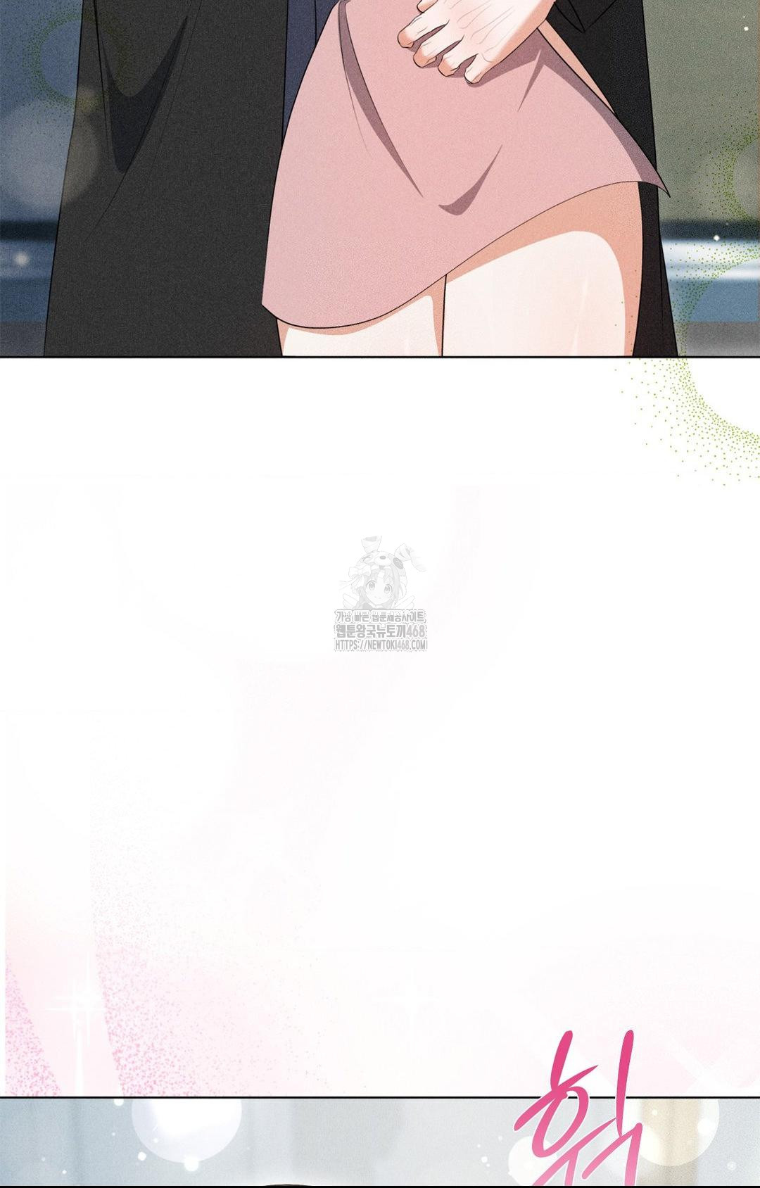 Please Help, Mister Raw - Chapter 3 - photo - 77