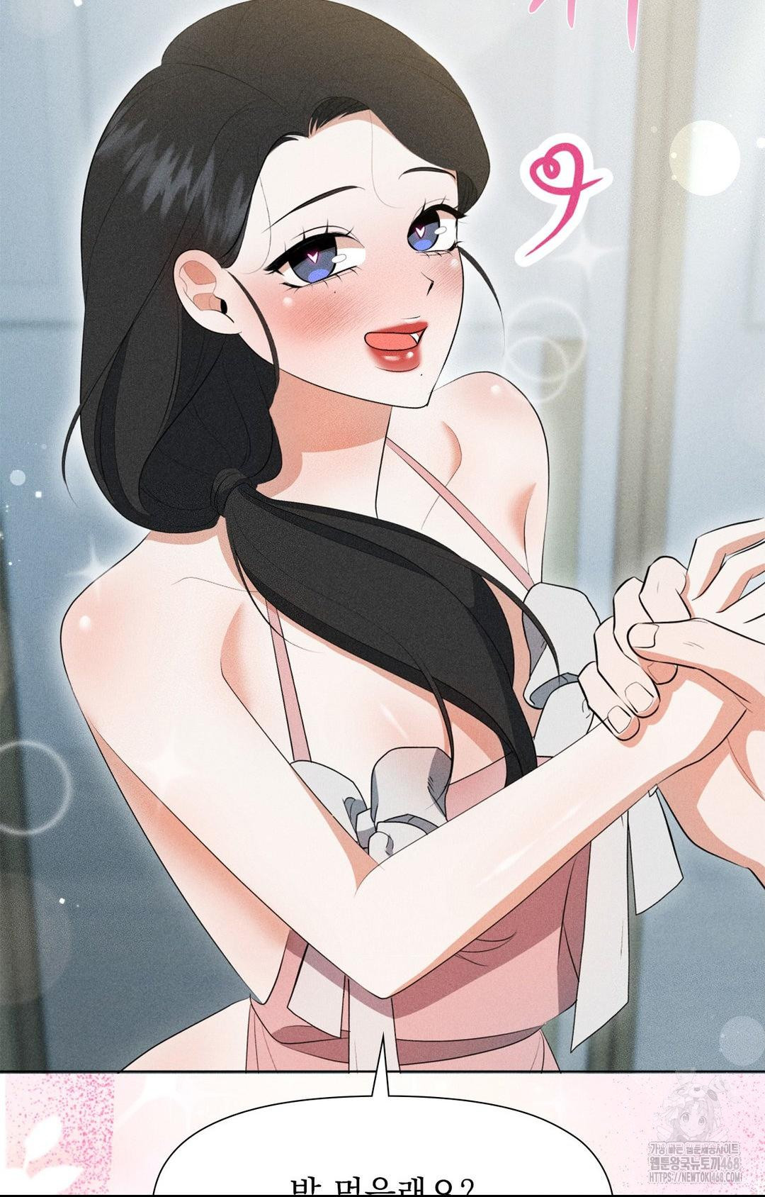 Please Help, Mister Raw - Chapter 3 - photo - 78