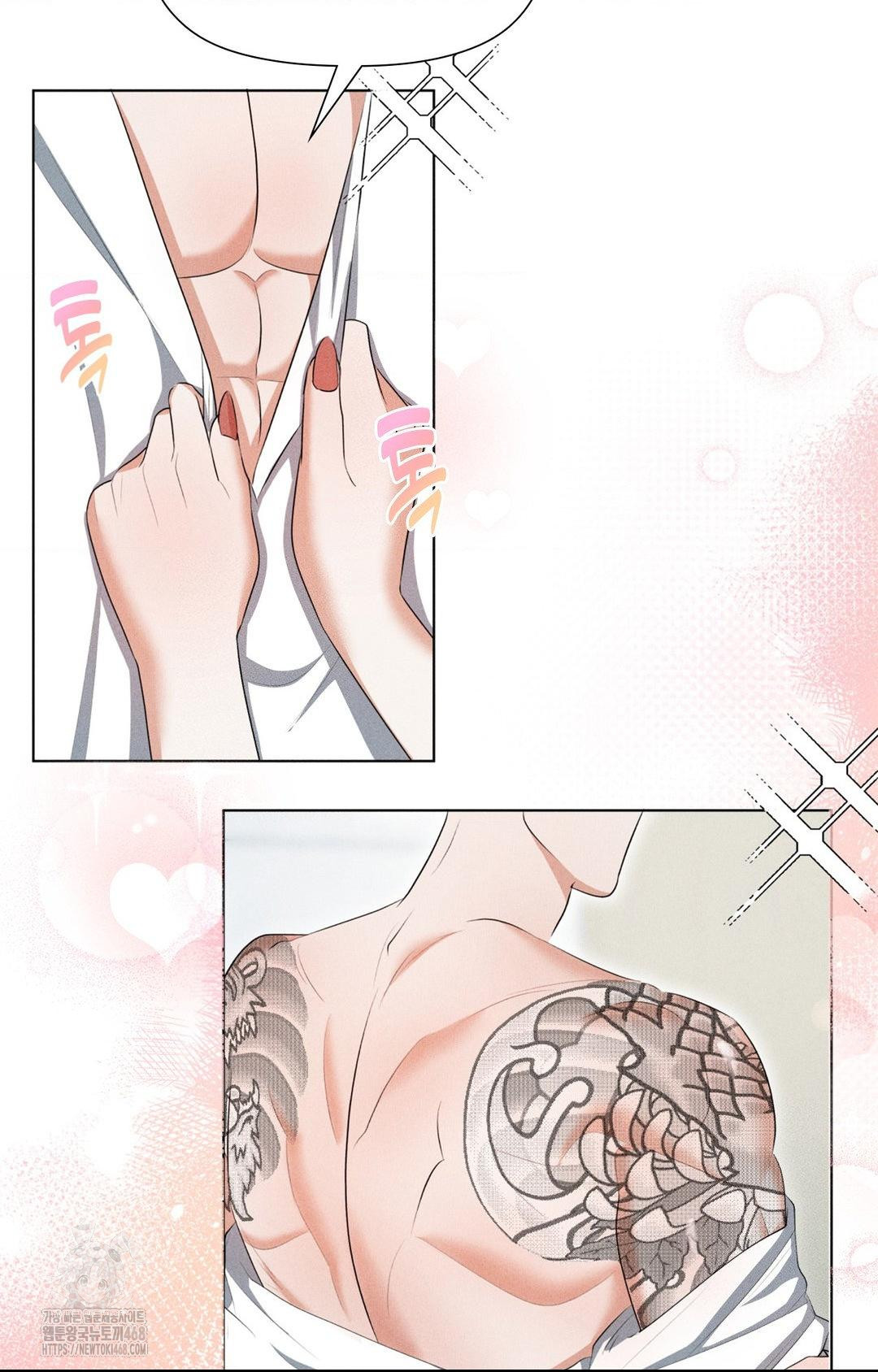 Please Help, Mister Raw - Chapter 3 - photo - 84