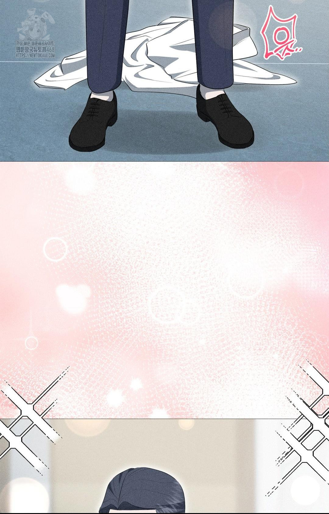 Please Help, Mister Raw - Chapter 3 - photo - 86