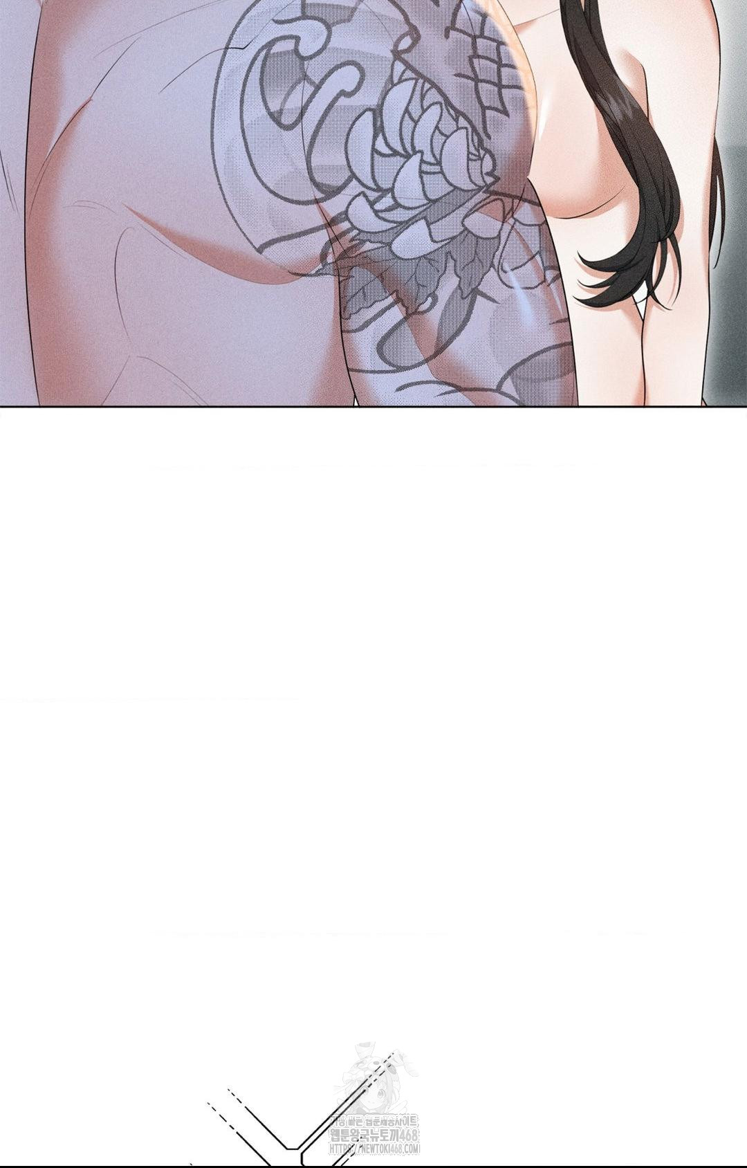 Please Help, Mister Raw - Chapter 3 - photo - 9