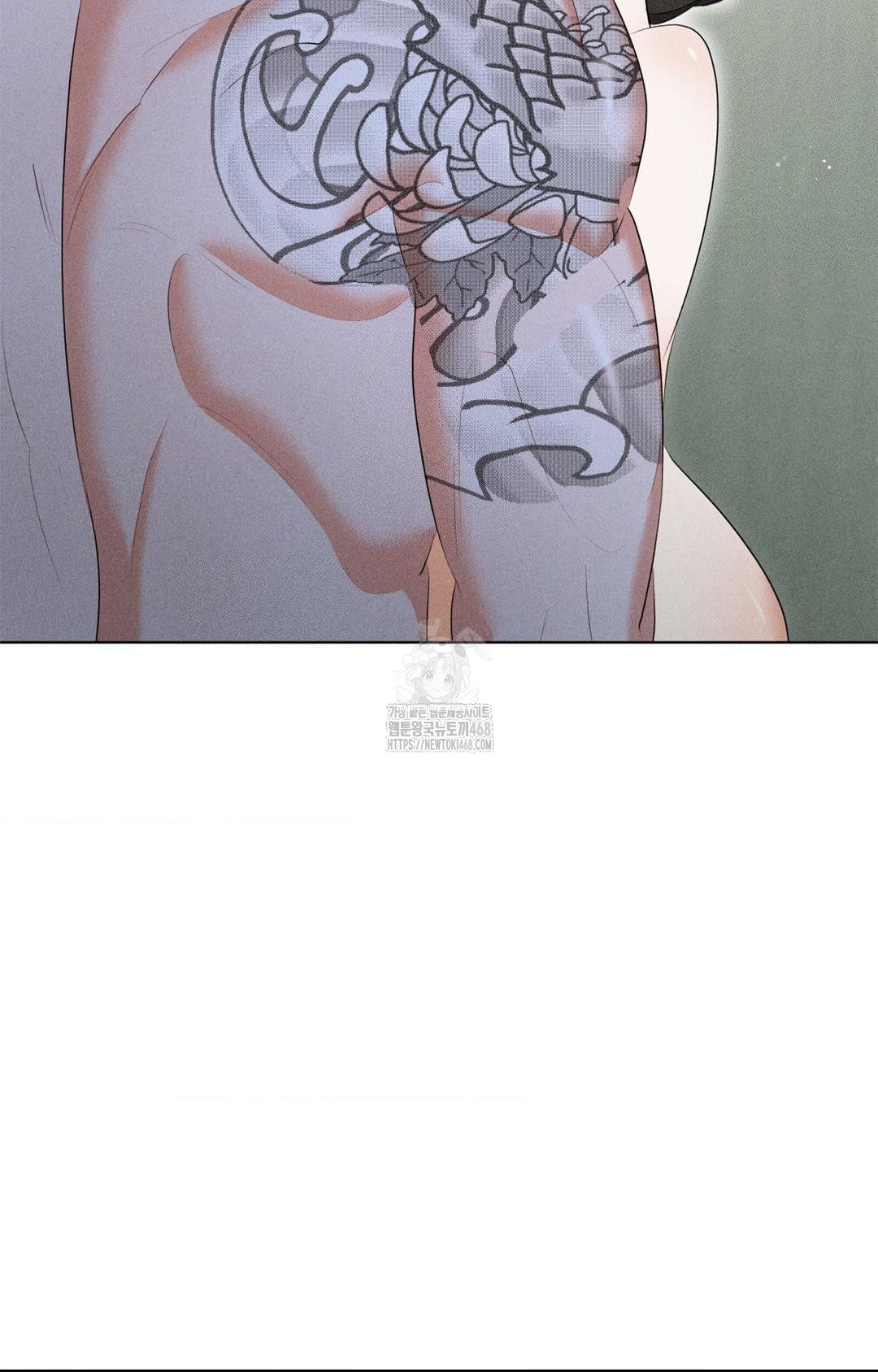 Please Help, Mister Raw - Chapter 3 - photo - 92