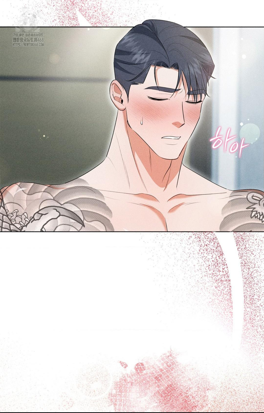 Please Help, Mister Raw - Chapter 3 - photo - 95
