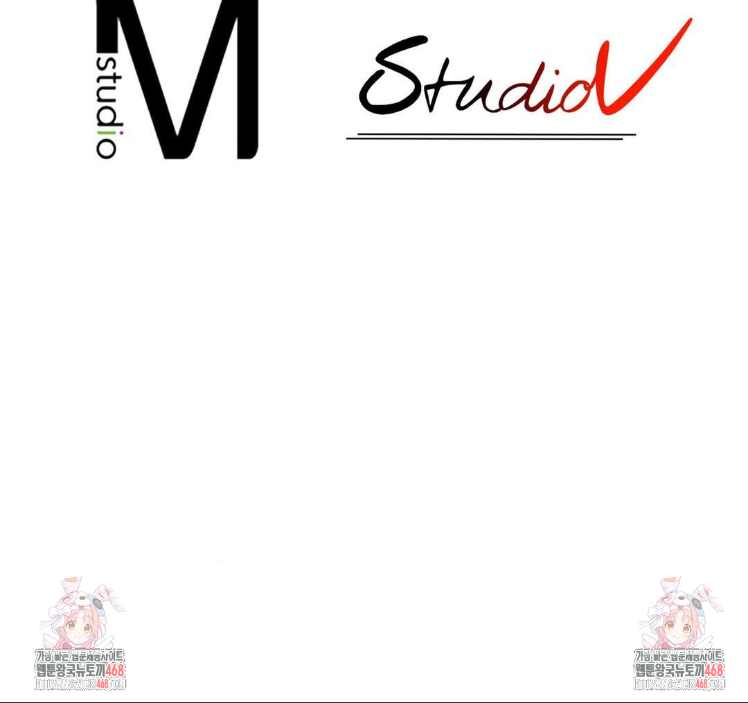 Please Help, Mister Raw - Chapter 3 - photo - 98