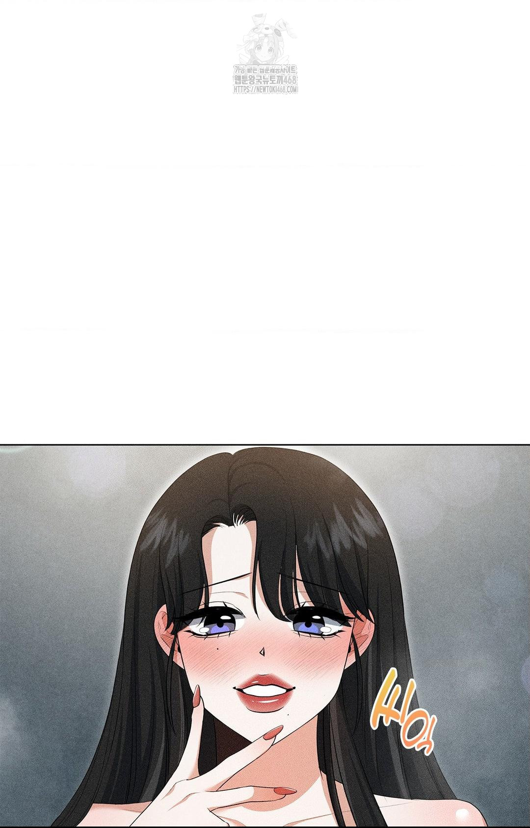 Please Help, Mister Raw - Chapter 4 - photo - 13