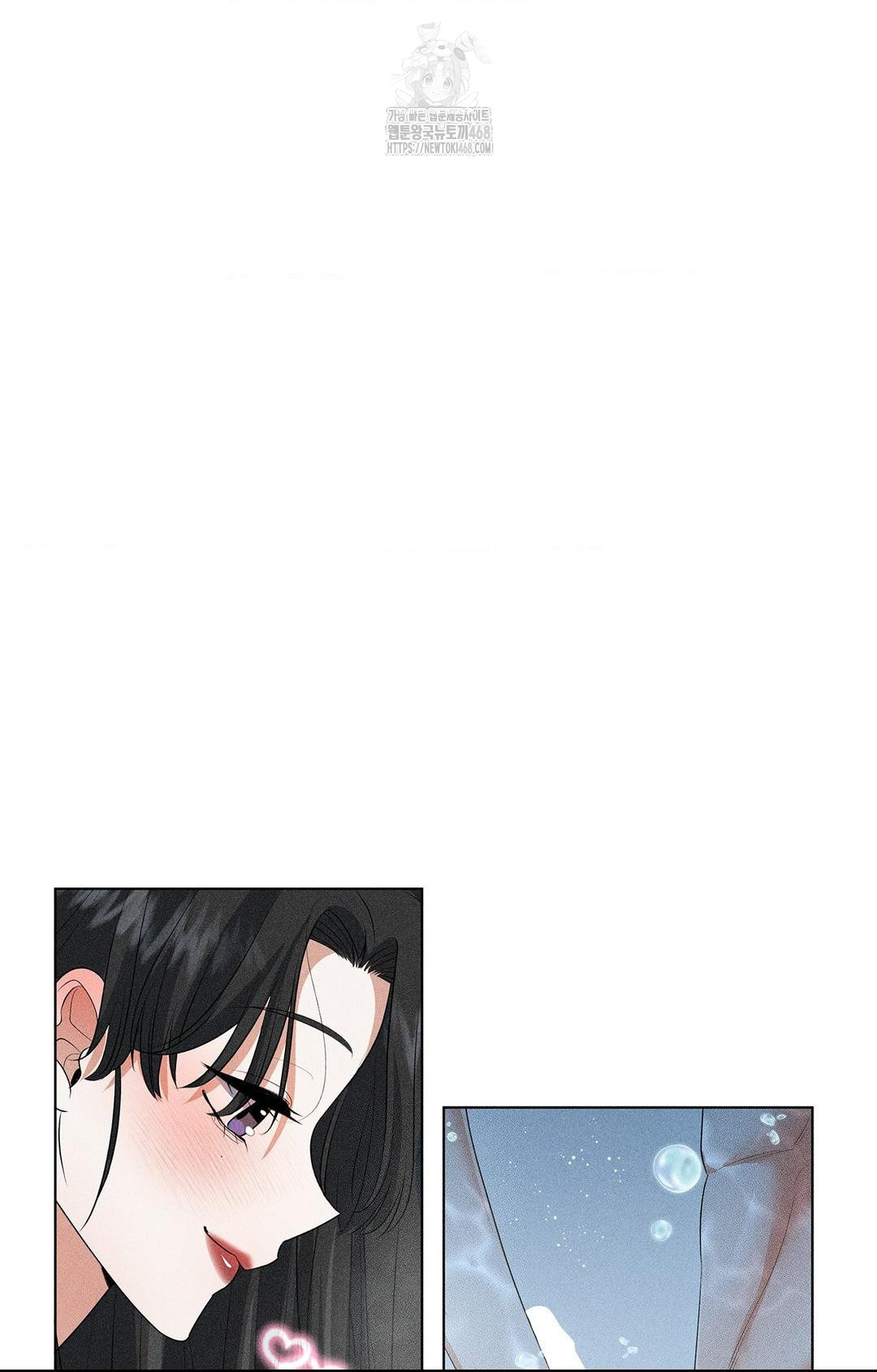Please Help, Mister Raw - Chapter 4 - photo - 16