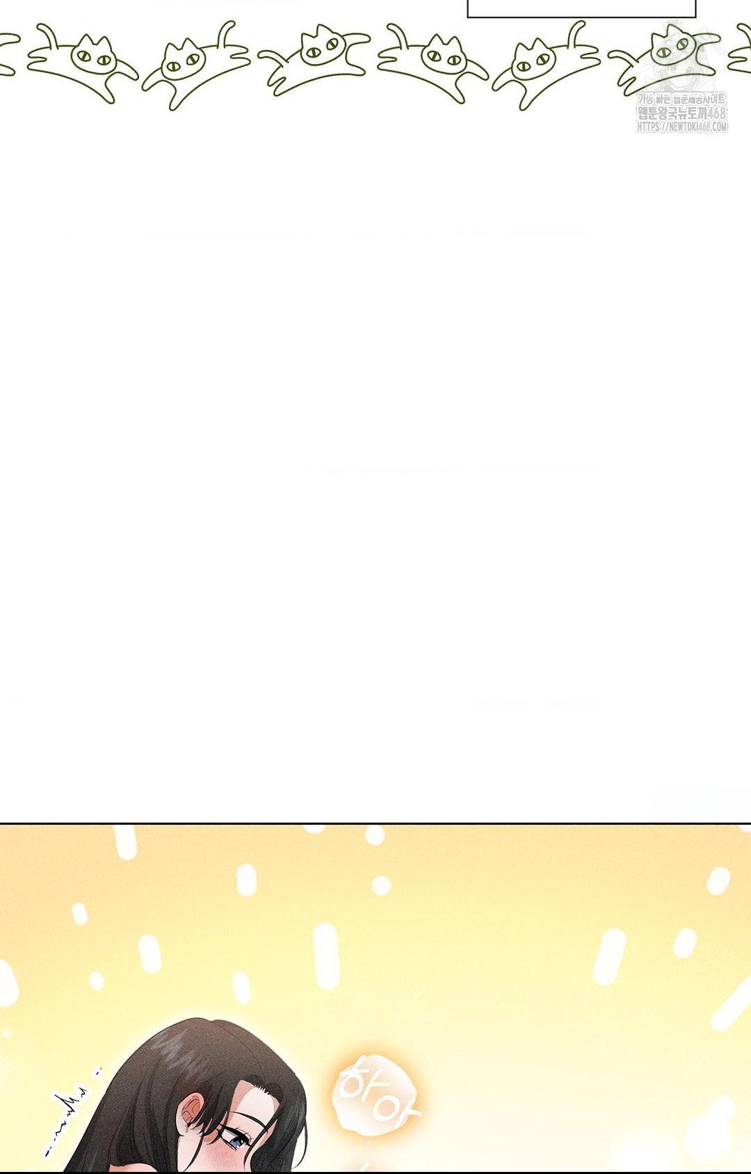 Please Help, Mister Raw - Chapter 4 - photo - 28