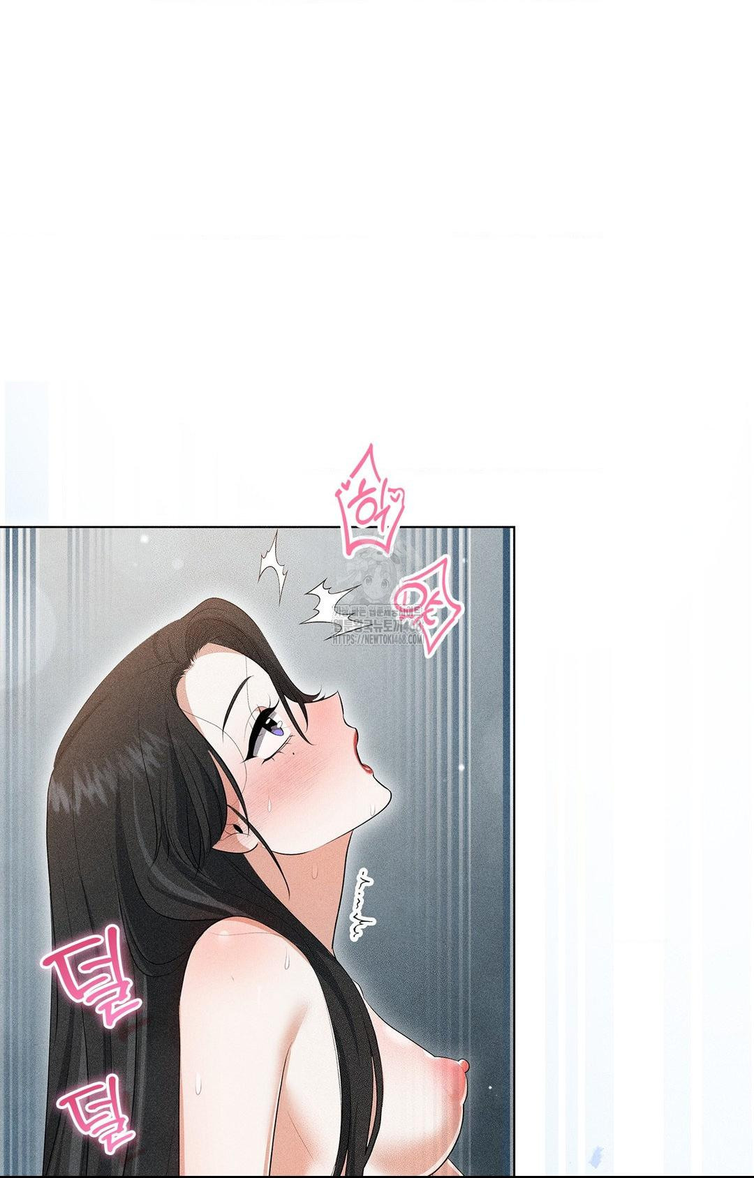 Please Help, Mister Raw - Chapter 4 - photo - 37