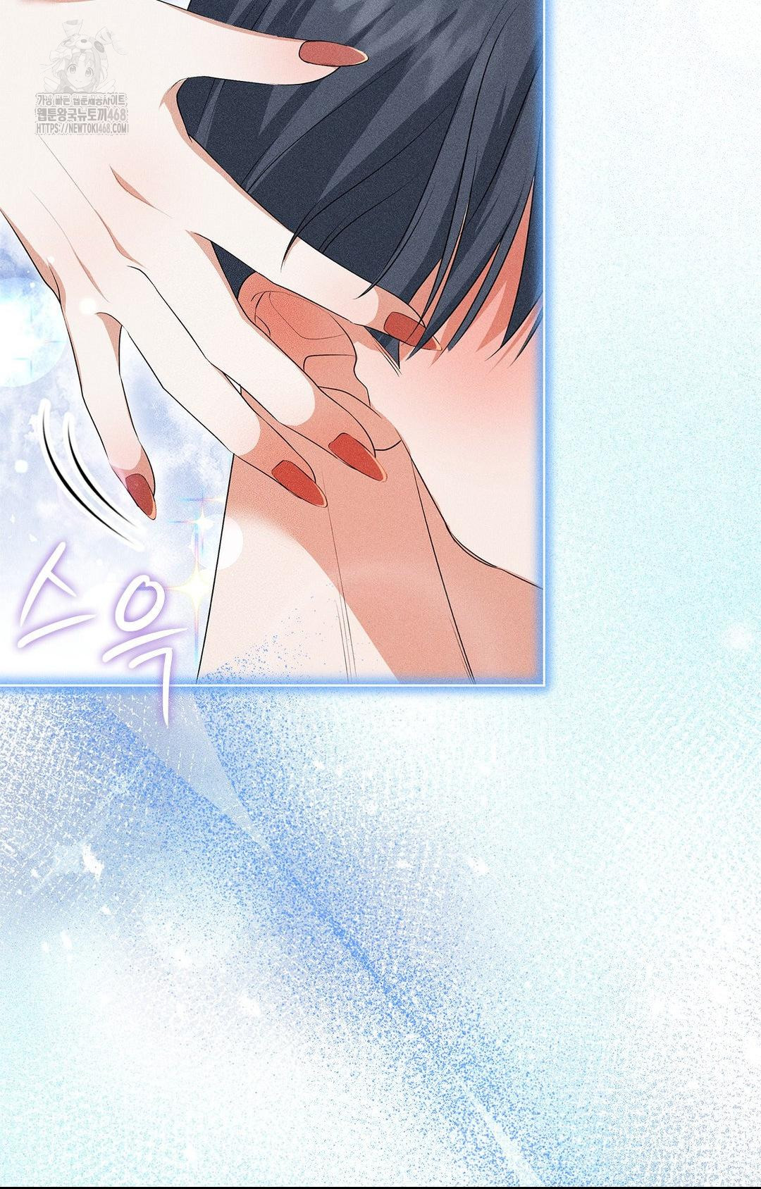 Please Help, Mister Raw - Chapter 4 - photo - 4