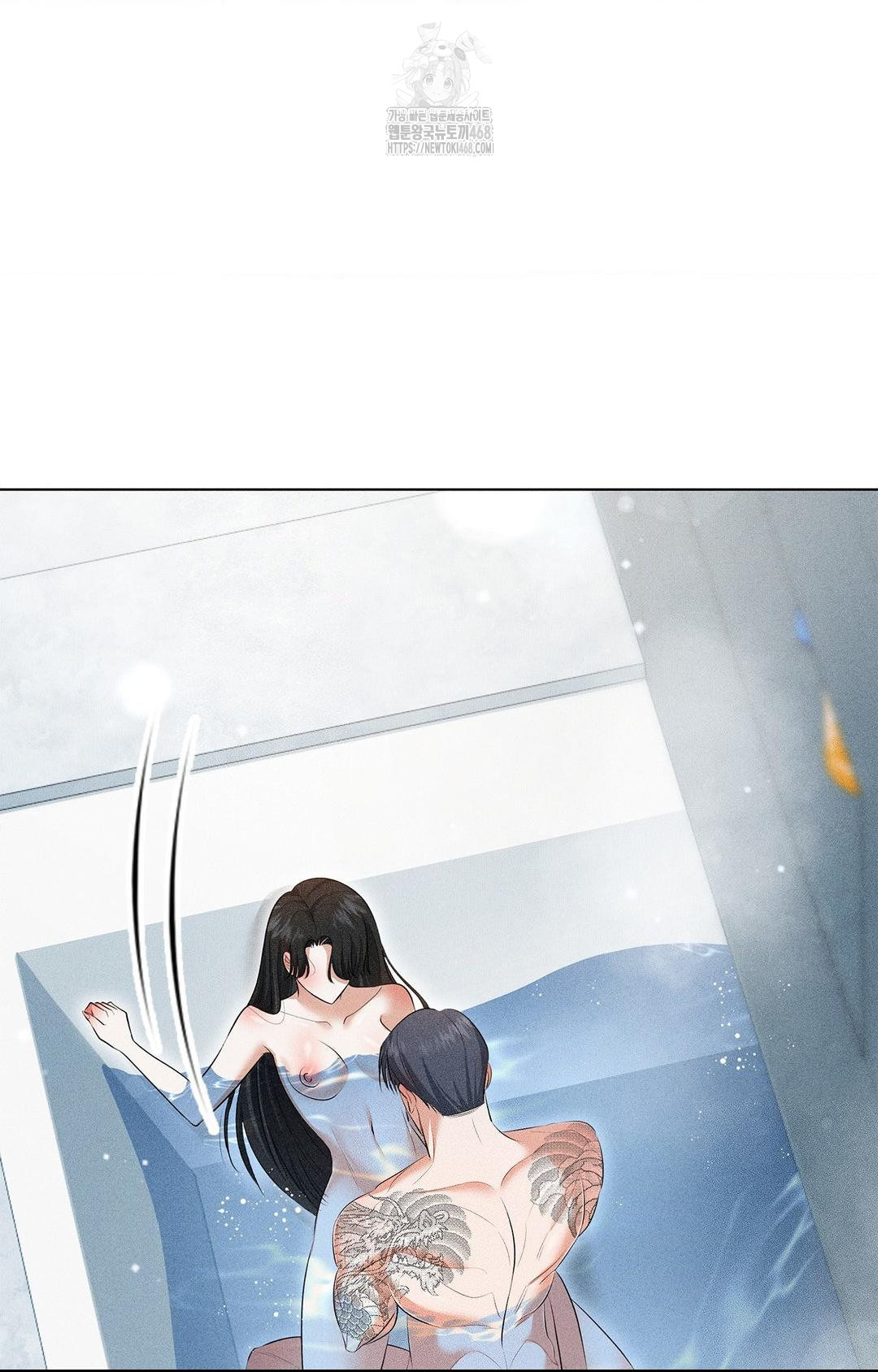 Please Help, Mister Raw - Chapter 4 - photo - 44