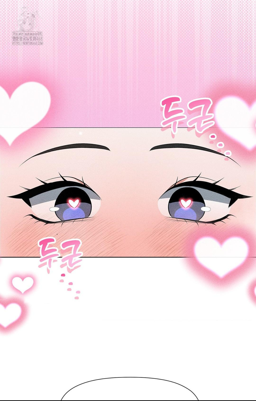 Please Help, Mister Raw - Chapter 4 - photo - 46