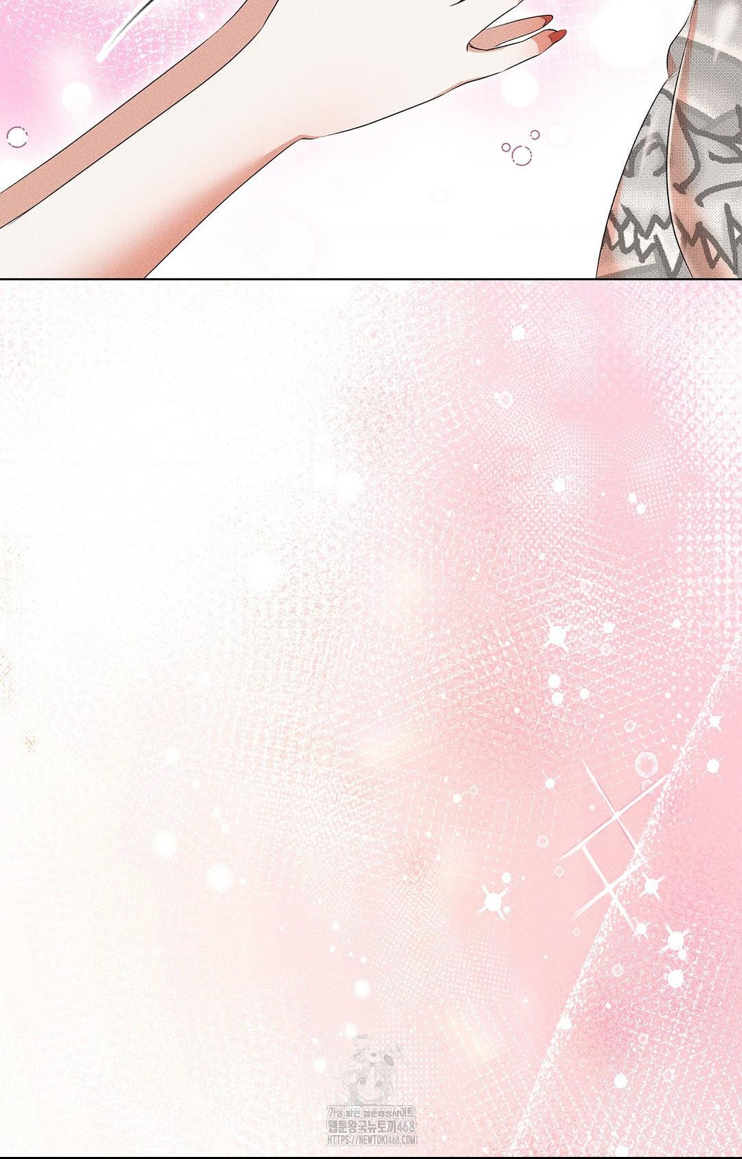 Please Help, Mister Raw - Chapter 4 - photo - 55