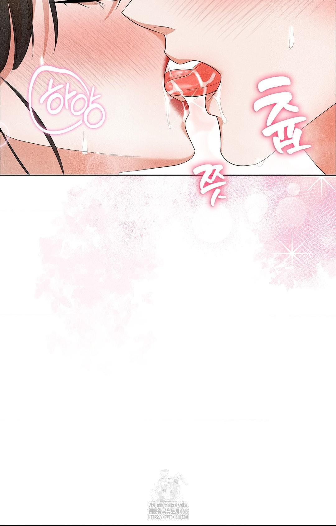 Please Help, Mister Raw - Chapter 4 - photo - 58