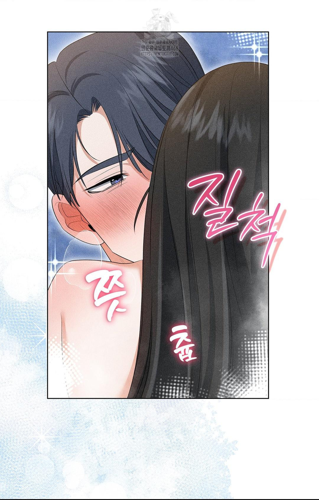 Please Help, Mister Raw - Chapter 4 - photo - 59