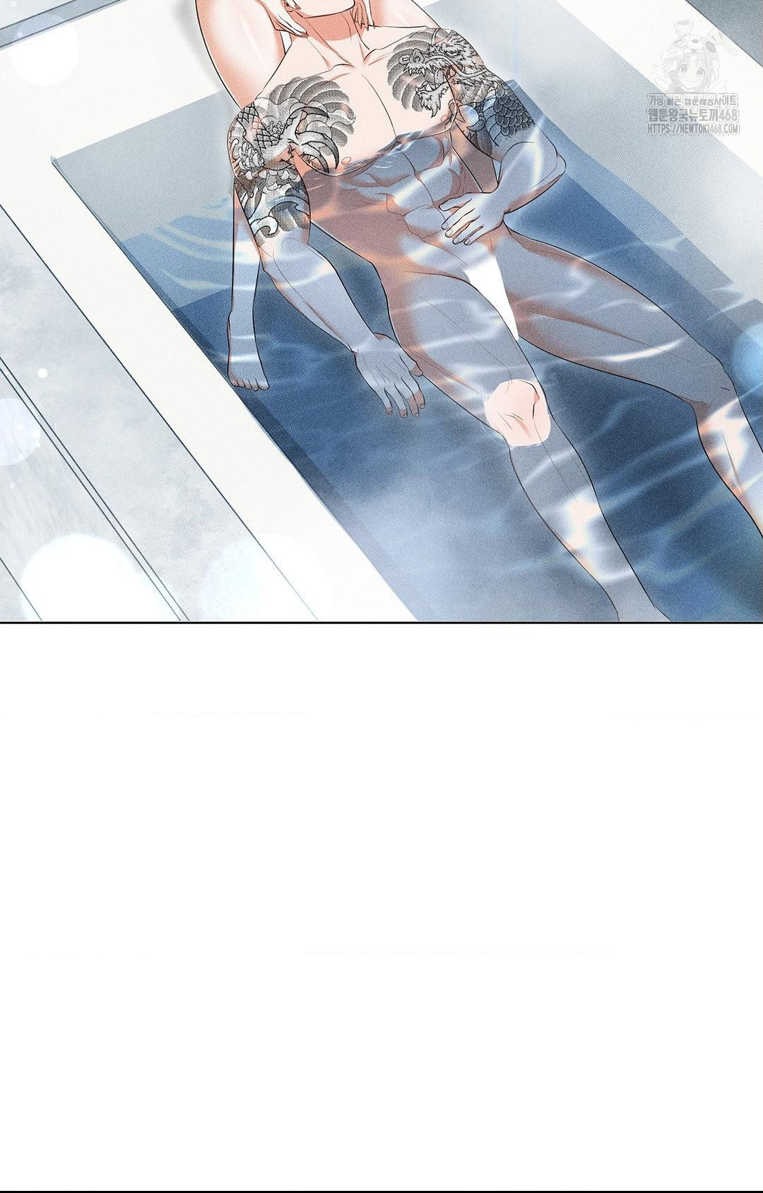 Please Help, Mister Raw - Chapter 4 - photo - 6