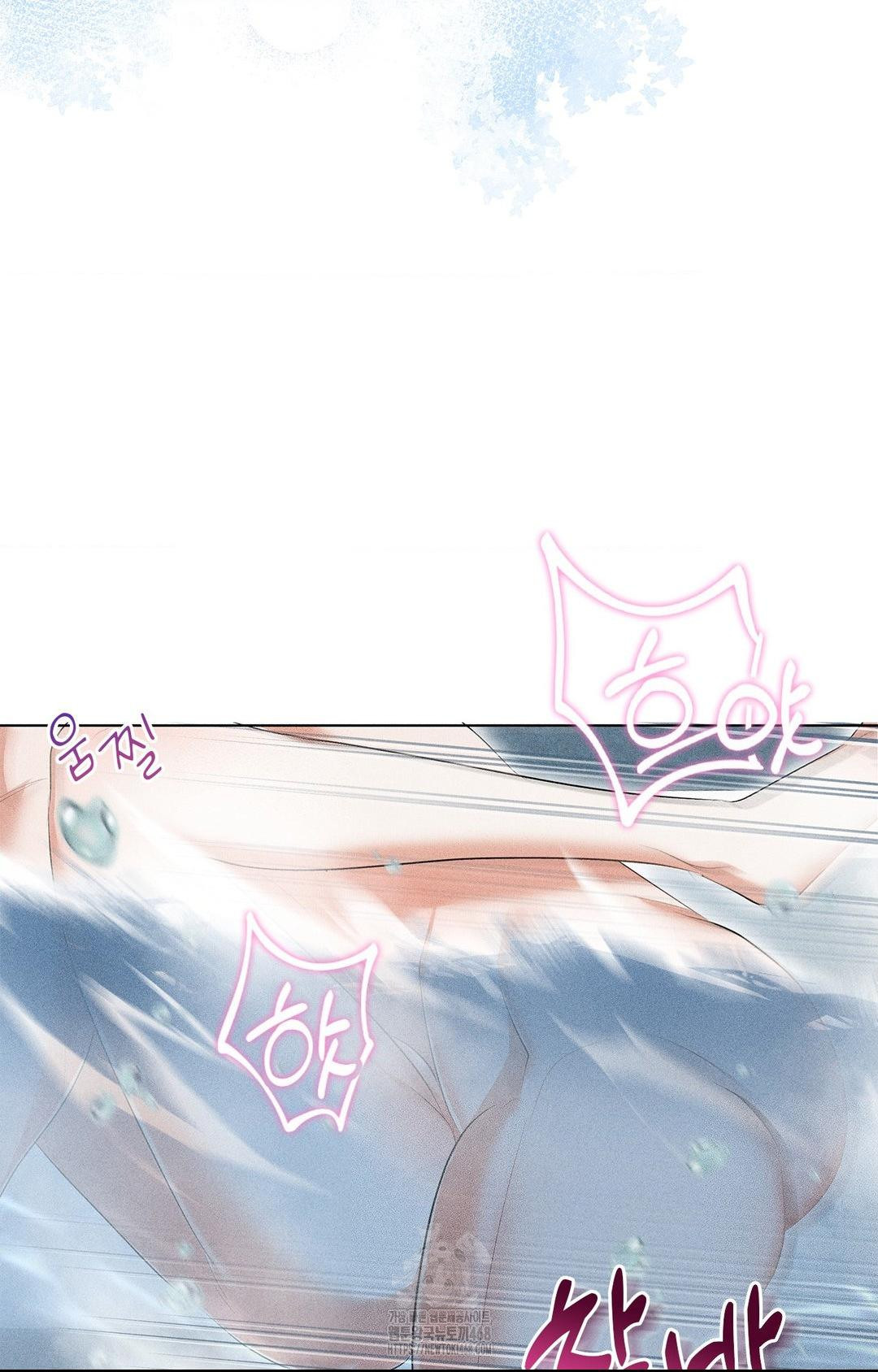 Please Help, Mister Raw - Chapter 4 - photo - 60