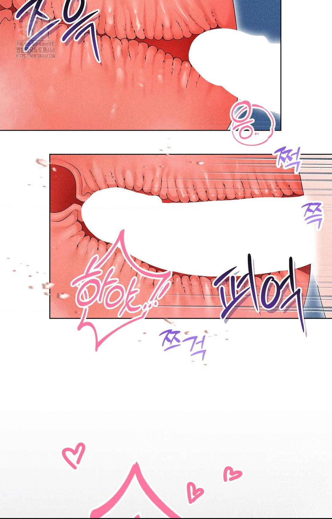 Please Help, Mister Raw - Chapter 4 - photo - 65