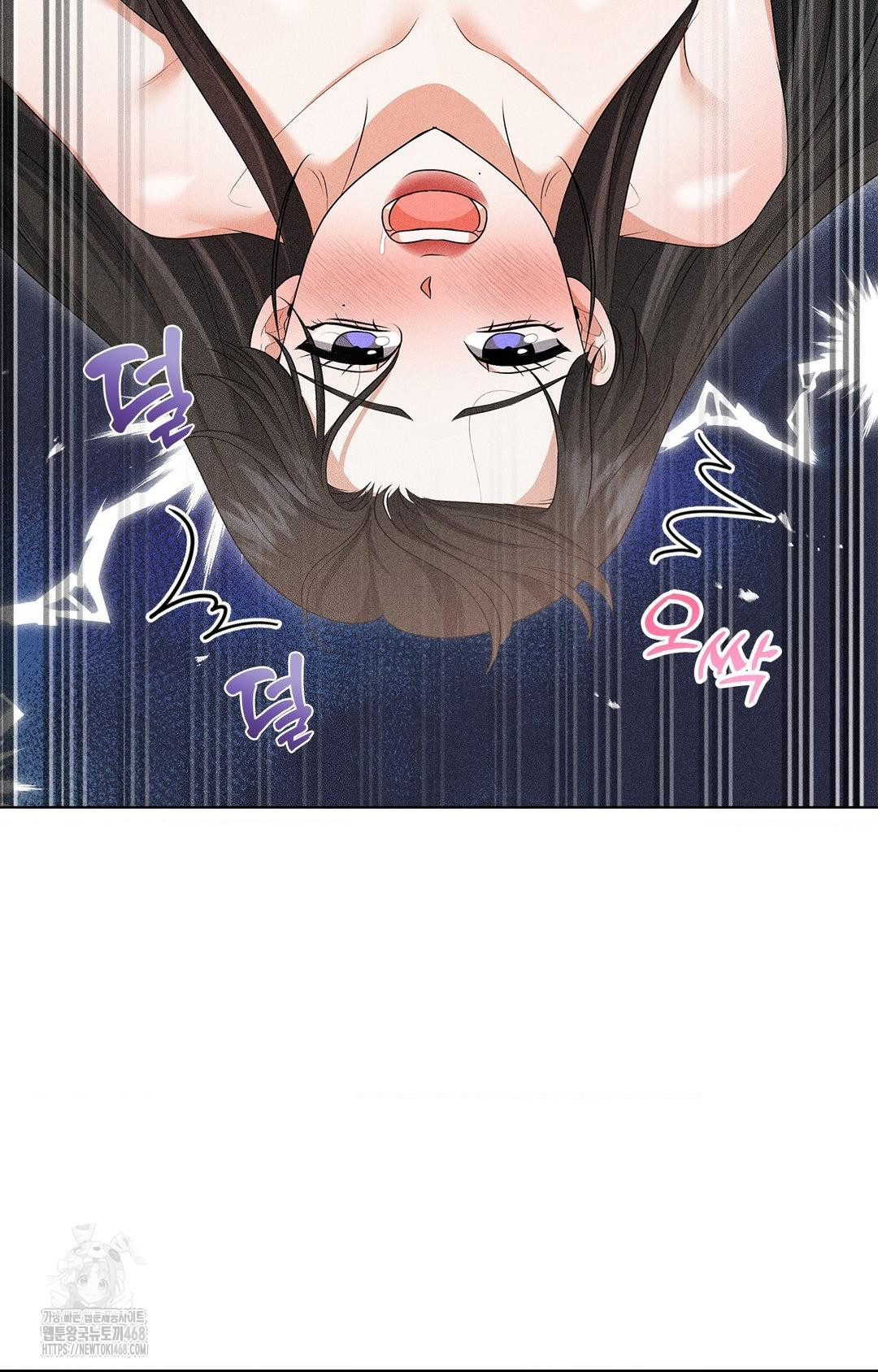 Please Help, Mister Raw - Chapter 4 - photo - 67