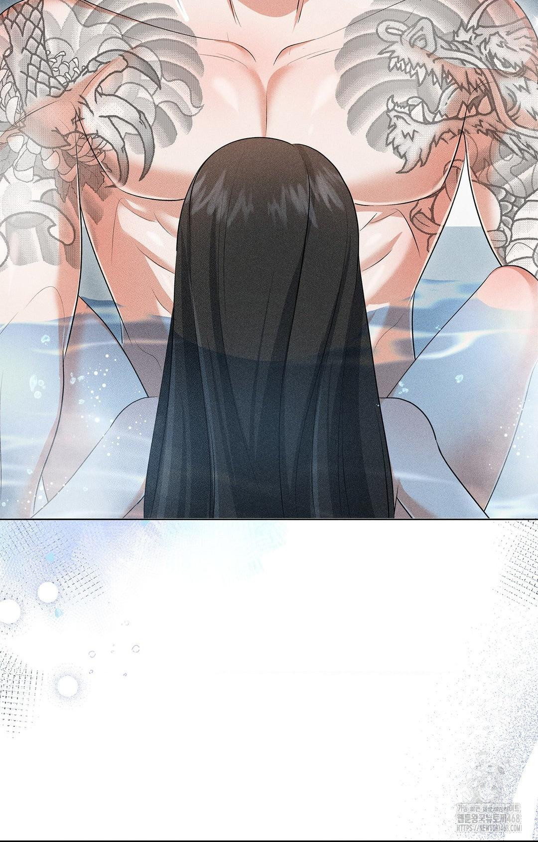 Please Help, Mister Raw - Chapter 4 - photo - 74