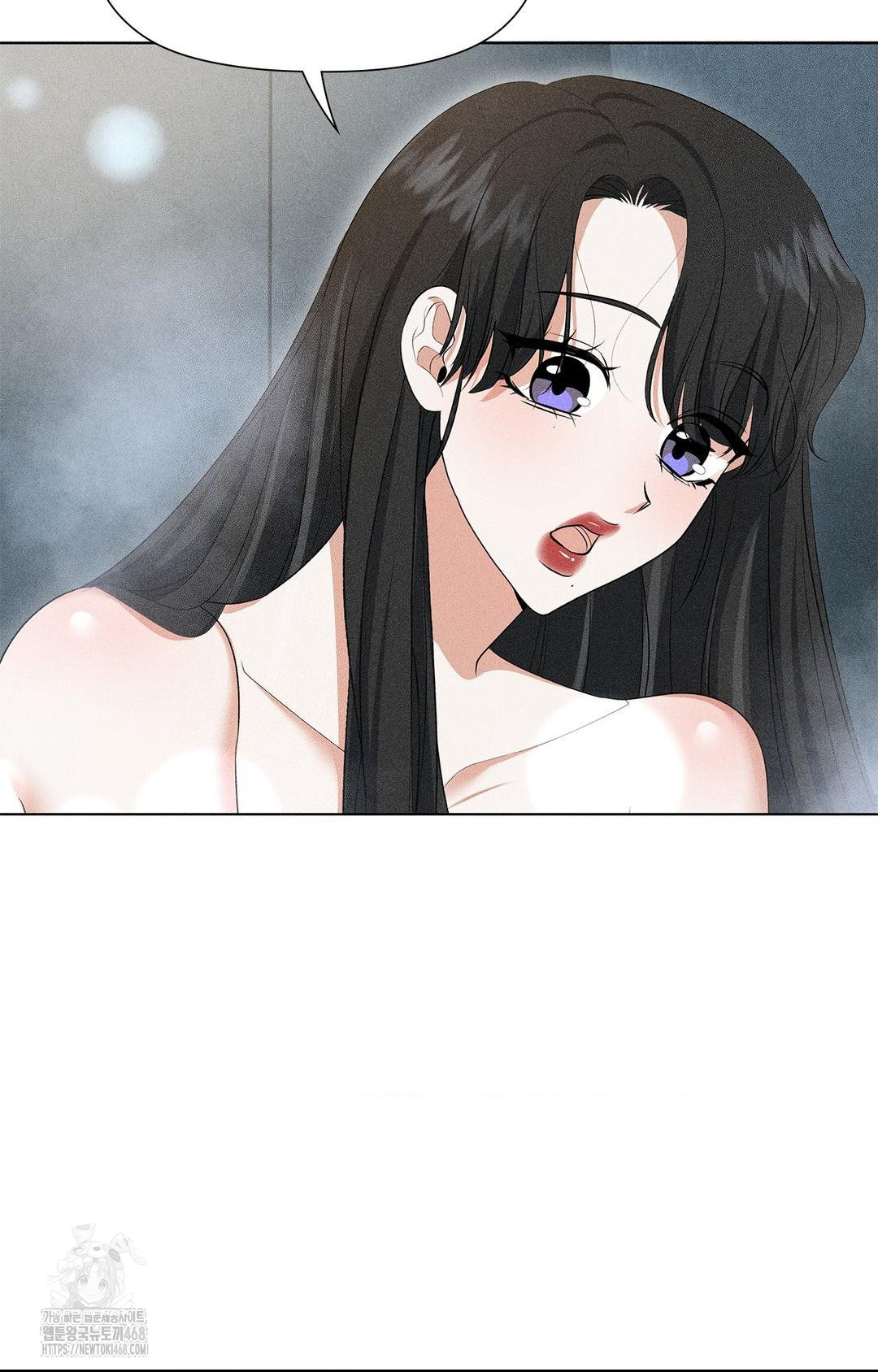 Please Help, Mister Raw - Chapter 4 - photo - 8
