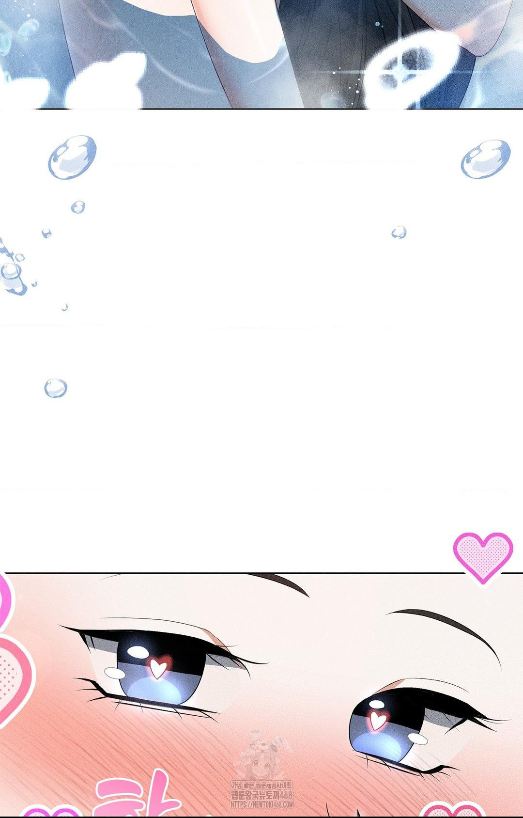Please Help, Mister Raw - Chapter 4 - photo - 86