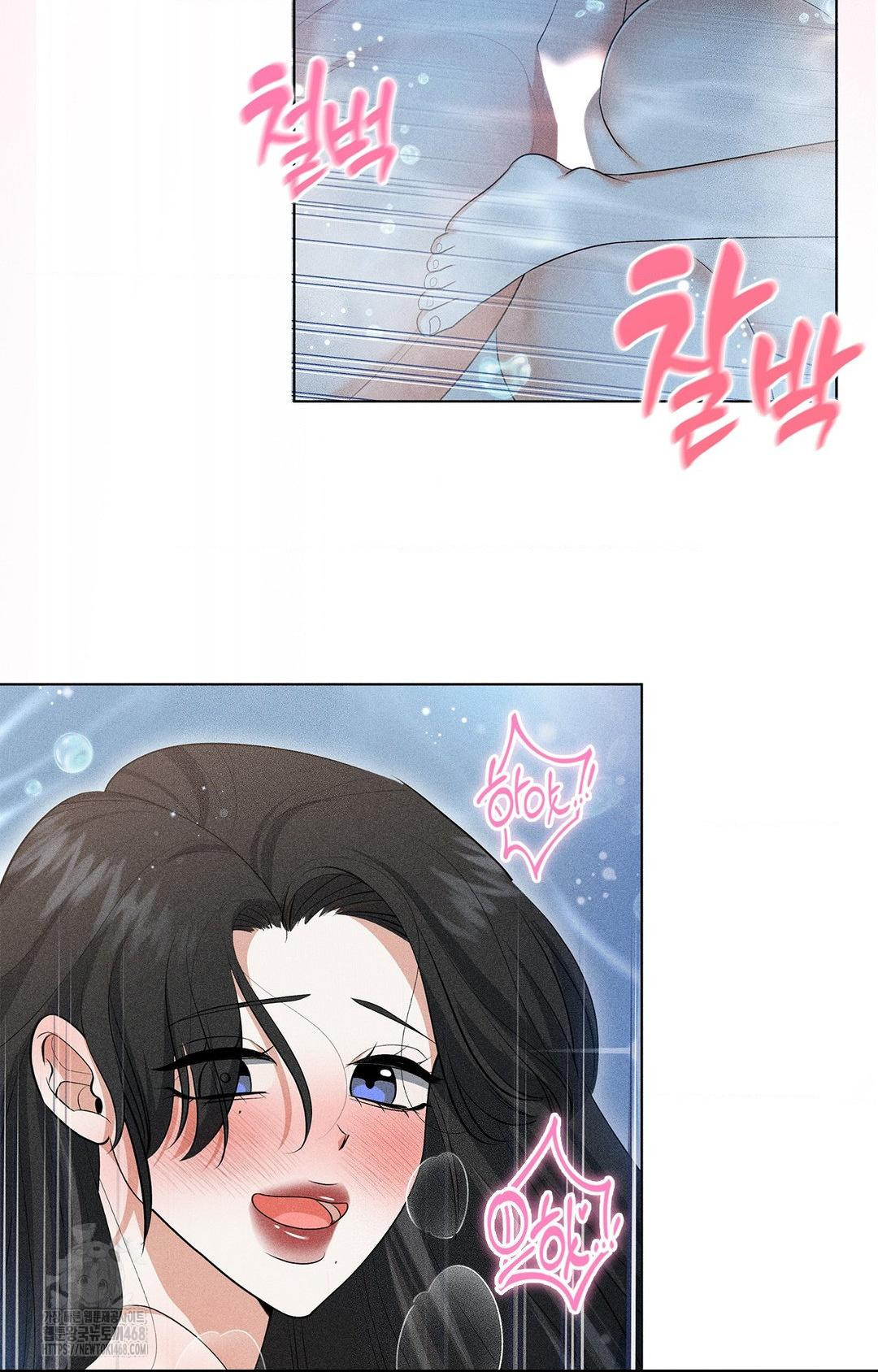 Please Help, Mister Raw - Chapter 4 - photo - 90