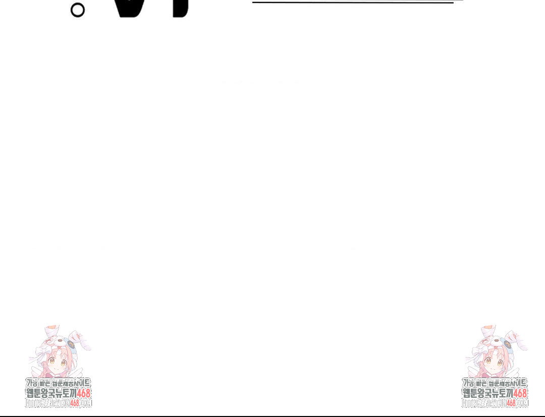Please Help, Mister Raw - Chapter 5 - photo - 102