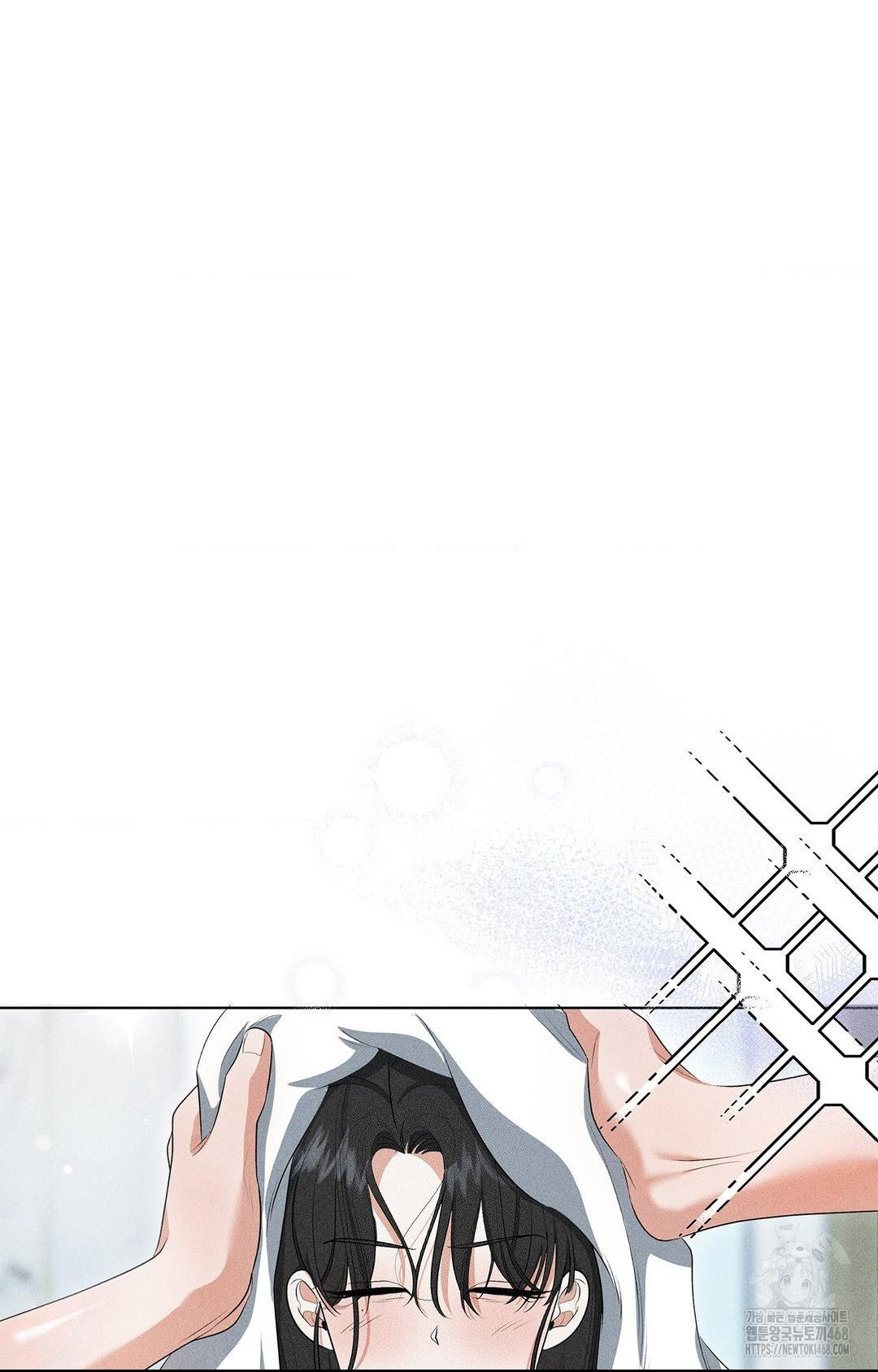 Please Help, Mister Raw - Chapter 5 - photo - 16
