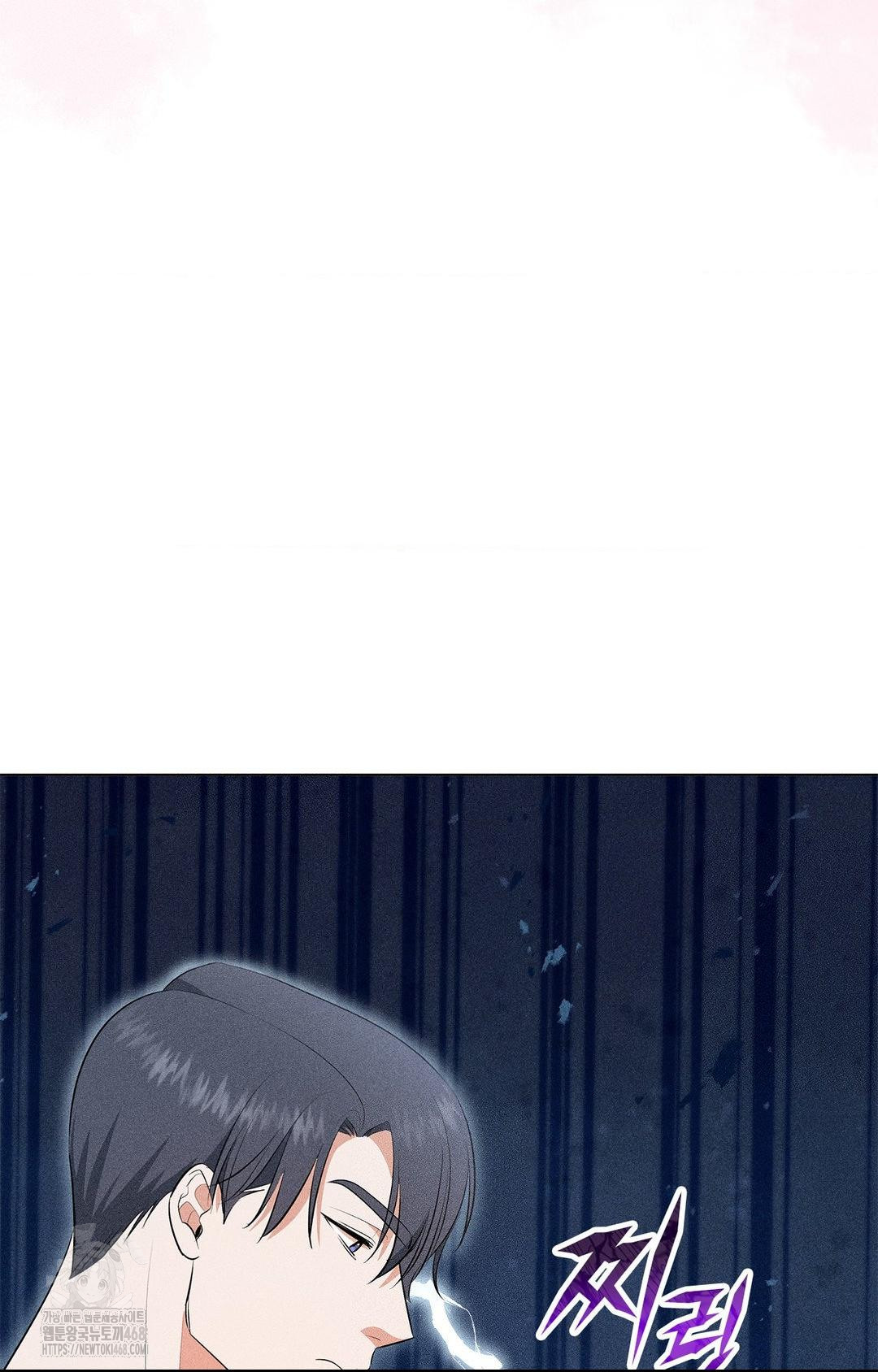 Please Help, Mister Raw - Chapter 5 - photo - 26