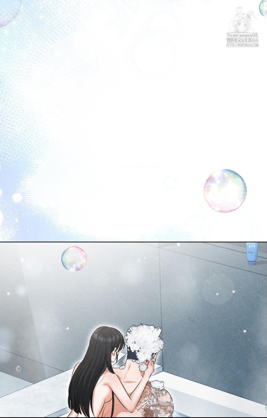Please Help, Mister Raw - Chapter 5 - photo - 4