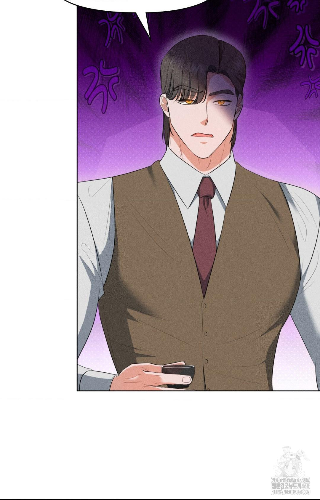 Please Help, Mister Raw - Chapter 5 - photo - 40