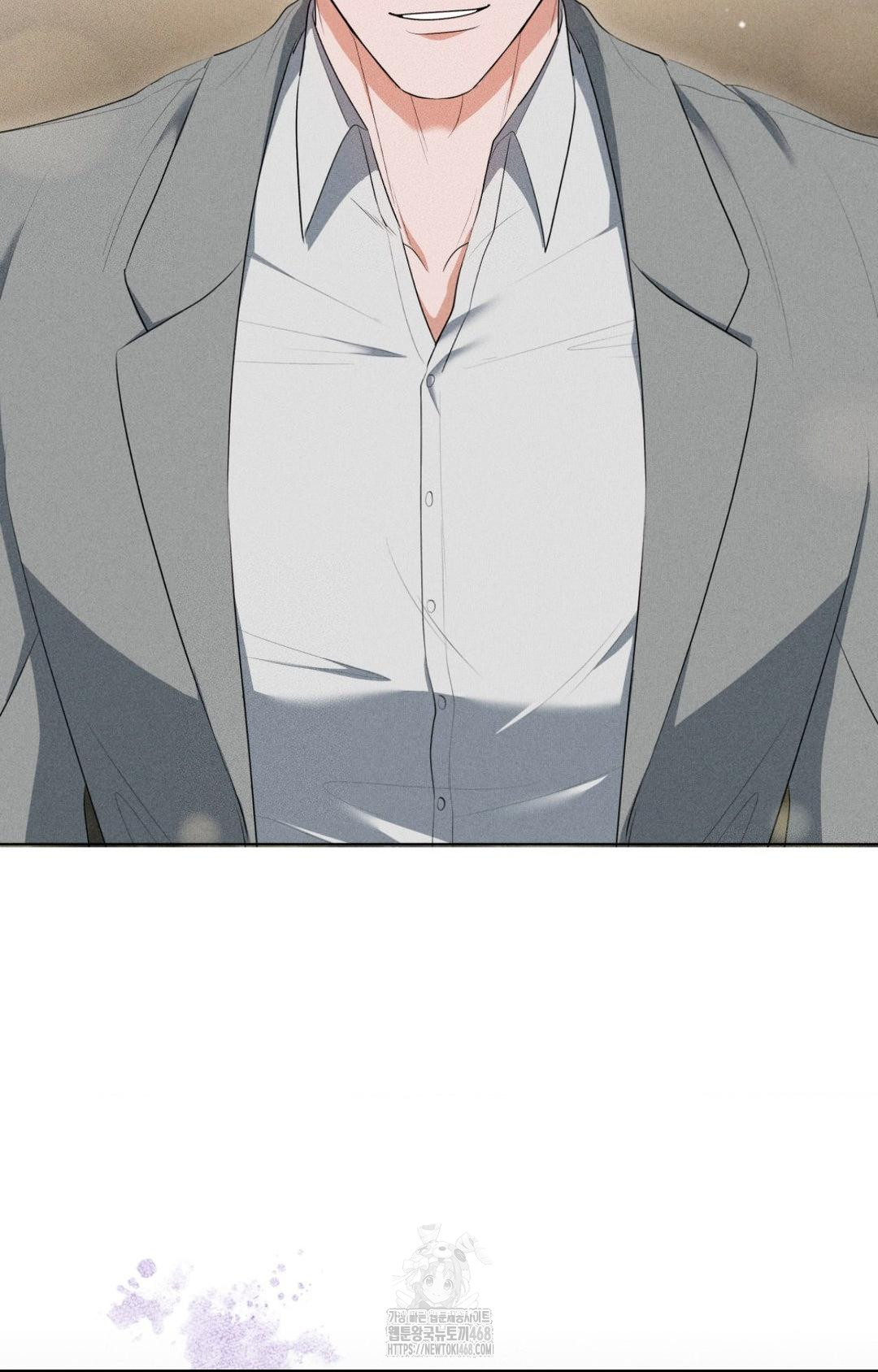 Please Help, Mister Raw - Chapter 5 - photo - 43
