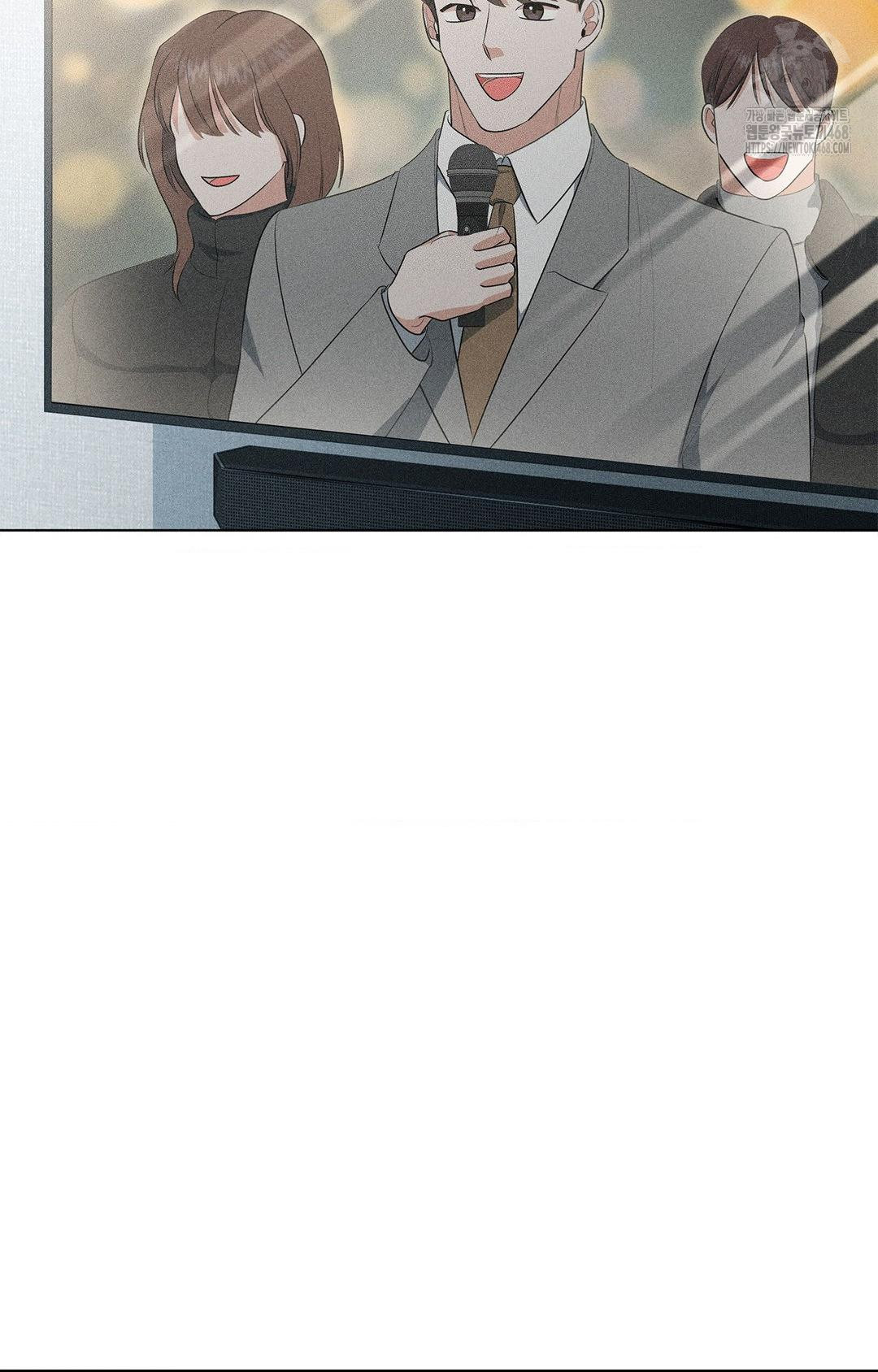 Please Help, Mister Raw - Chapter 5 - photo - 56