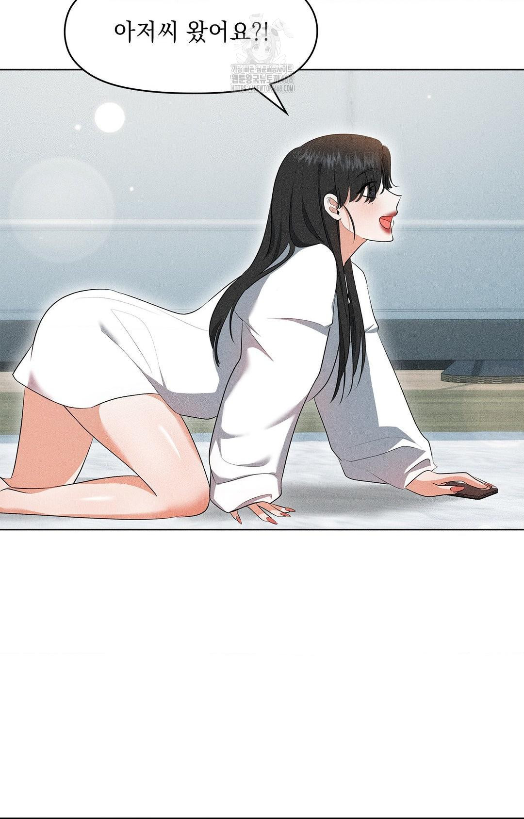 Please Help, Mister Raw - Chapter 5 - photo - 63